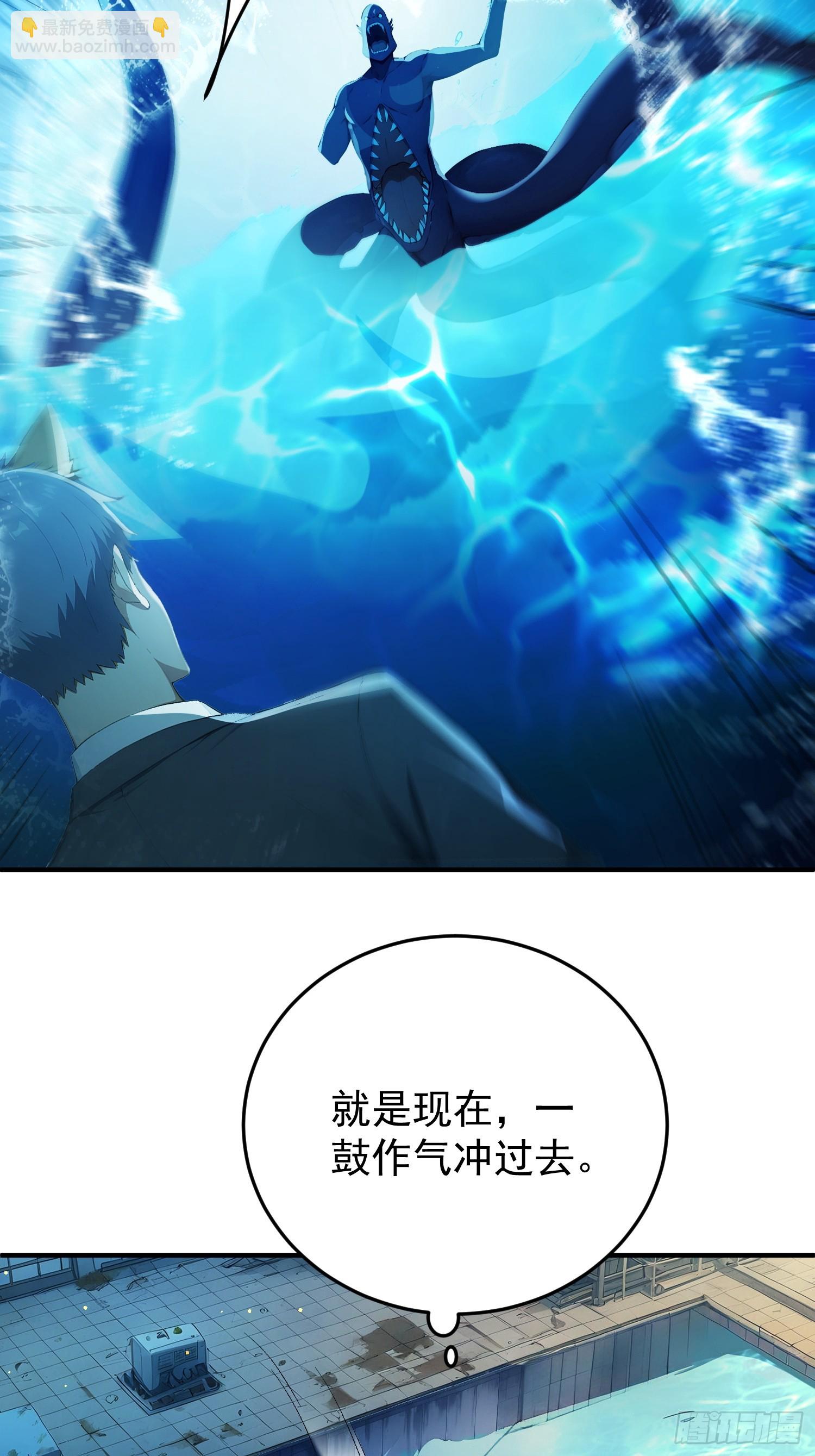 08 双重BOSS(1/2)-第9话