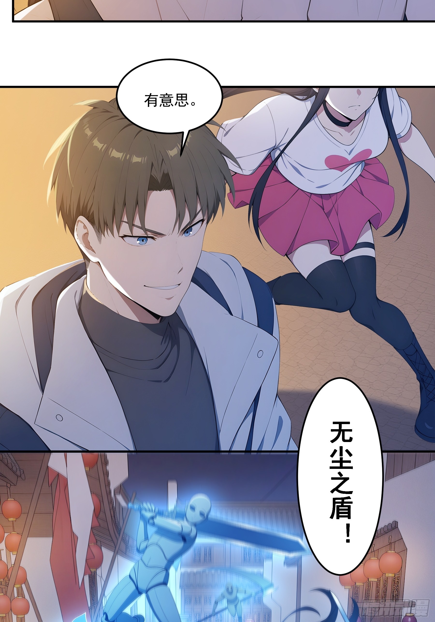 90 路奚宁与颜可可-第91话