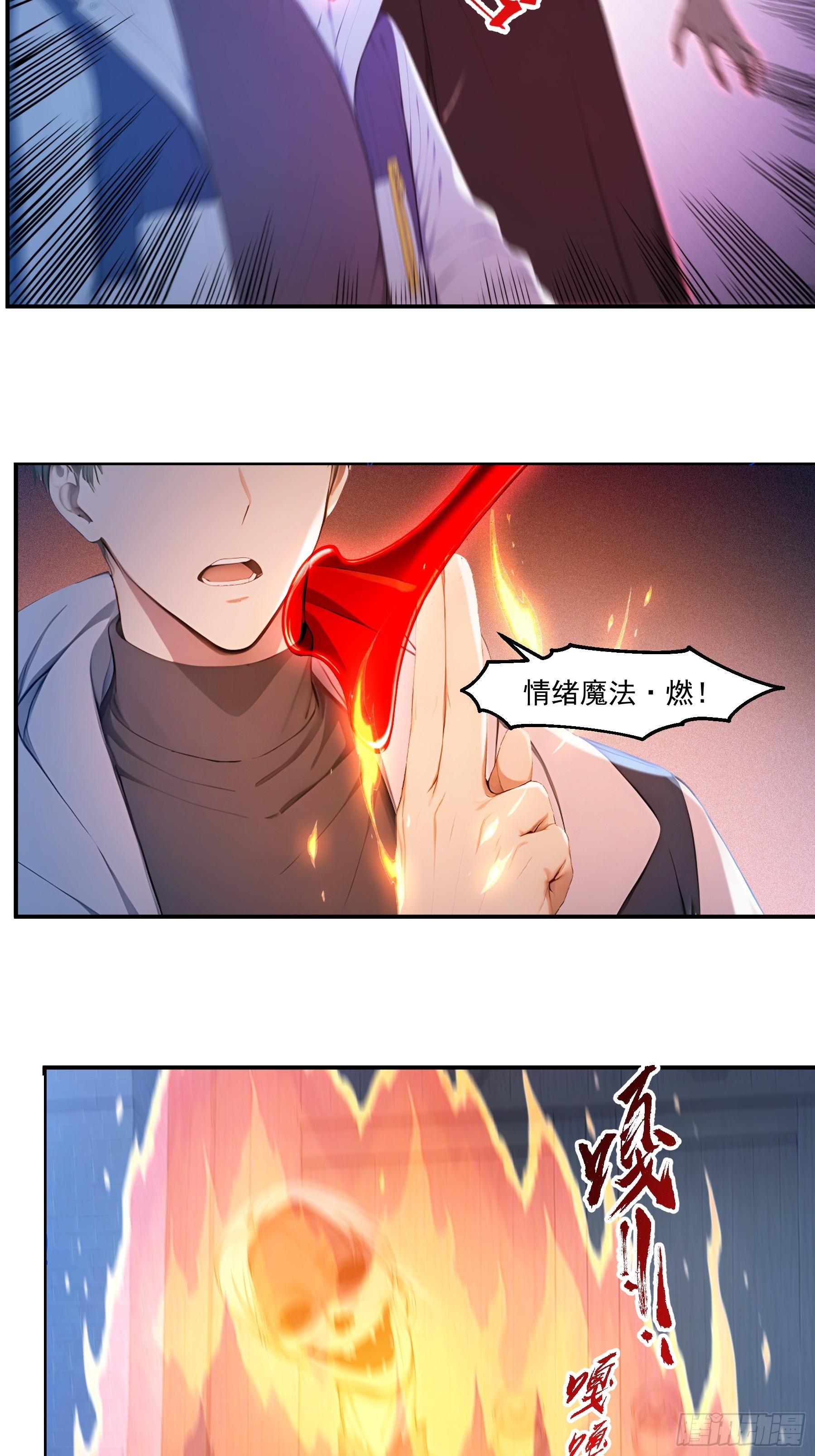 92 兔兔大公爵-第93话