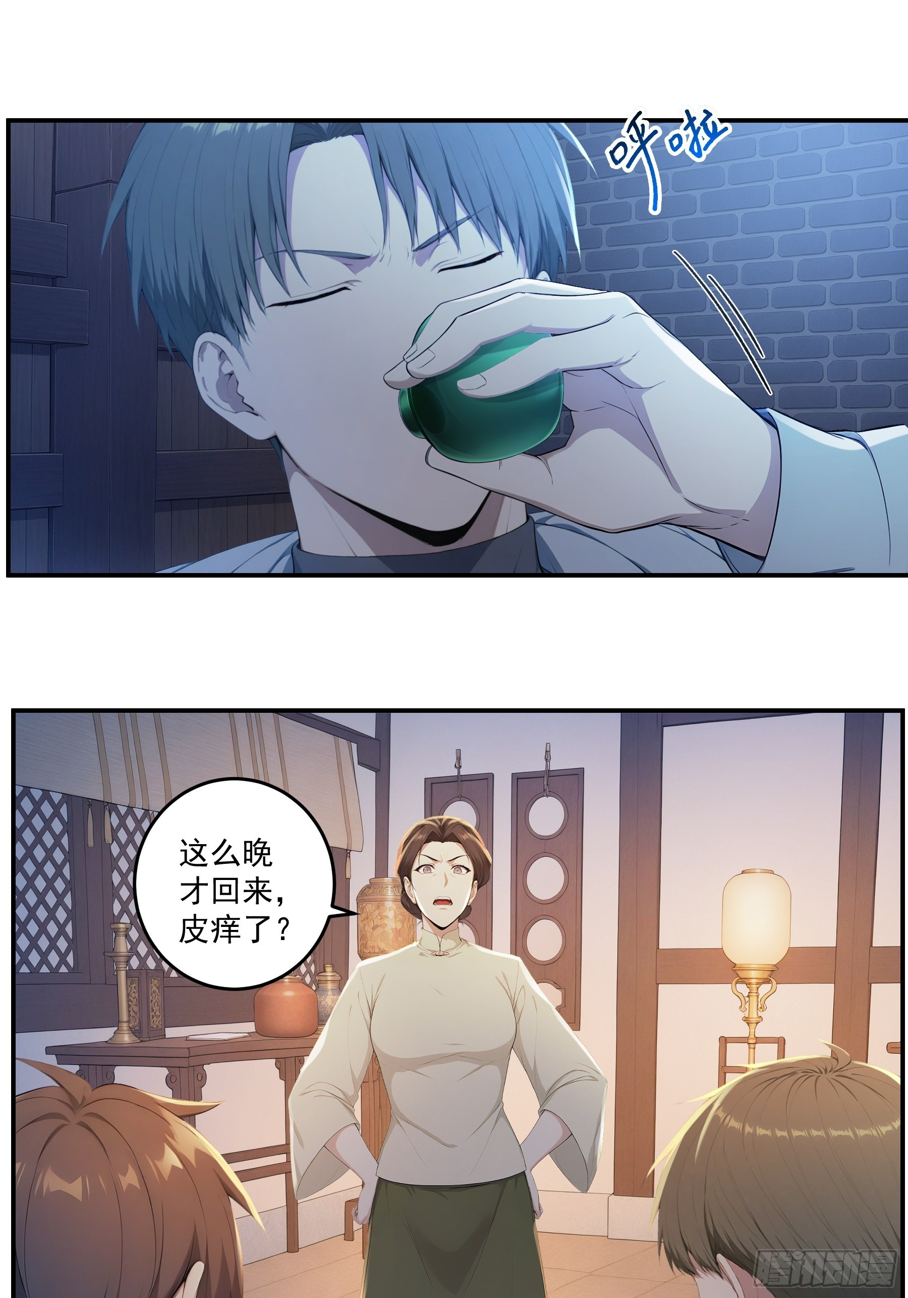 92 兔兔大公爵-第93话