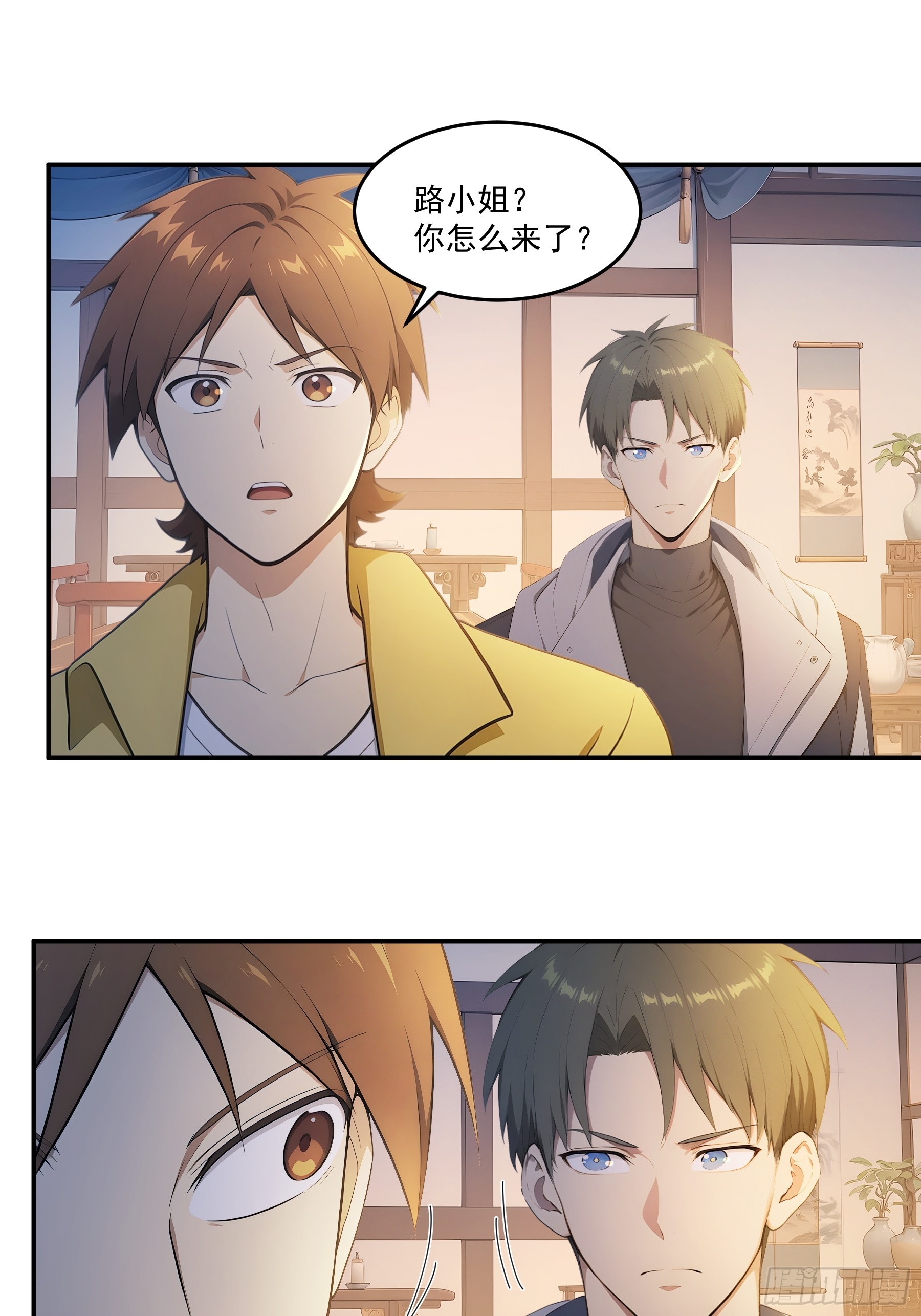 94  &ldquo;路奚宁&rdquo;-第95话
