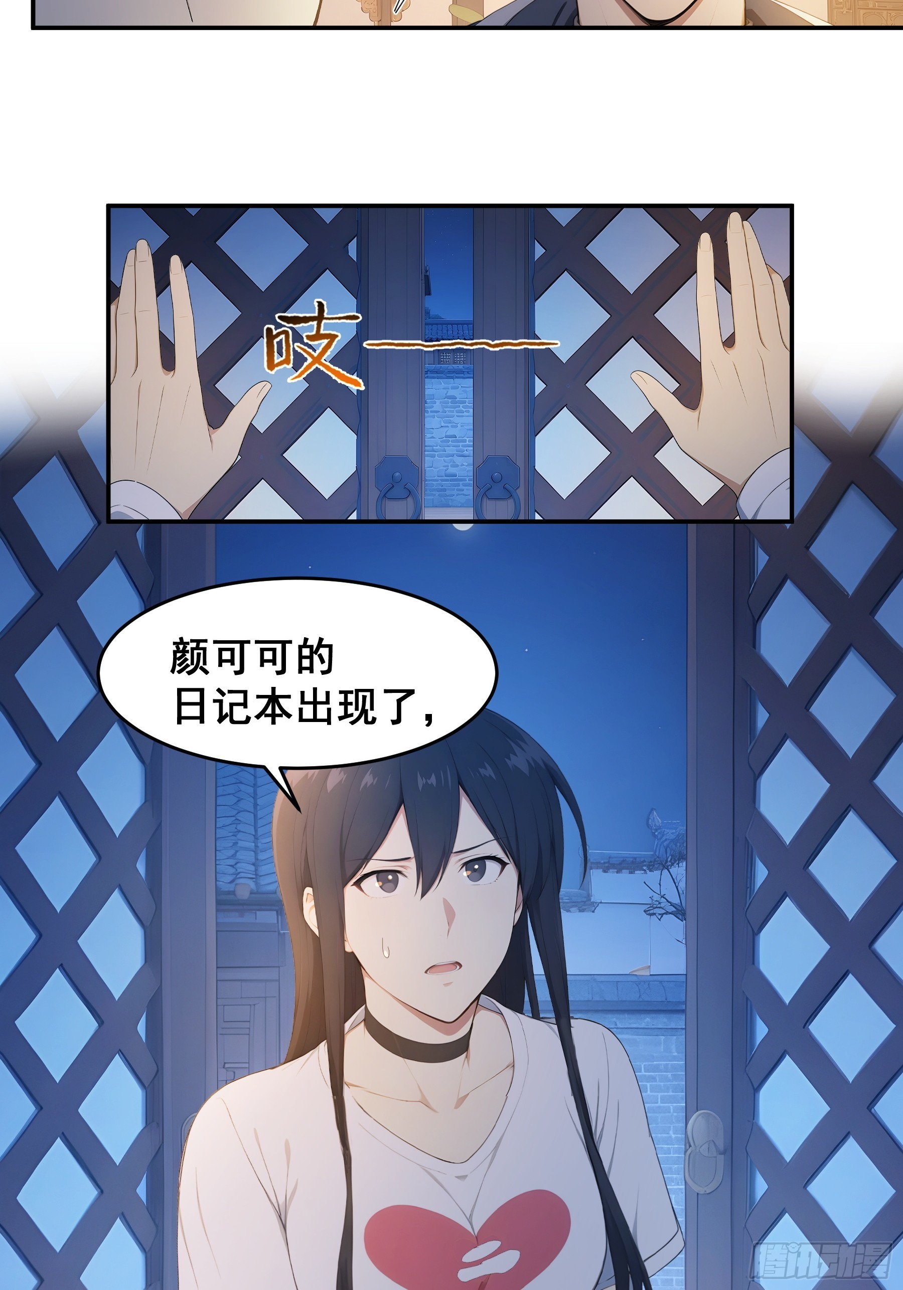 94  &ldquo;路奚宁&rdquo;-第95话