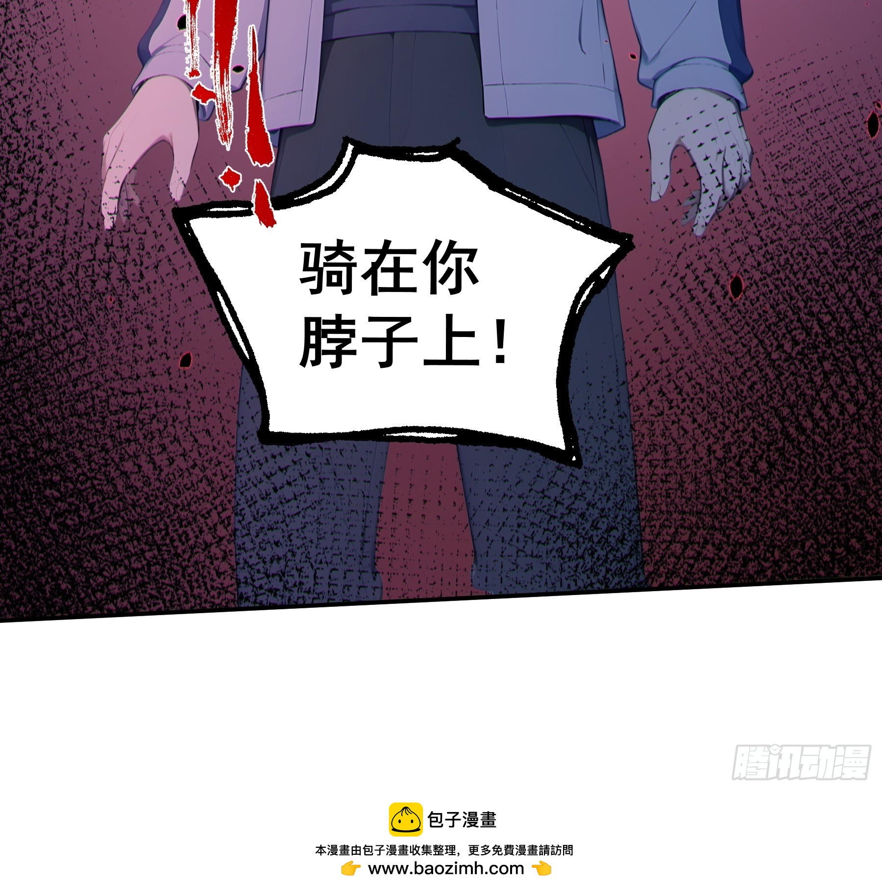 94  &ldquo;路奚宁&rdquo;-第95话