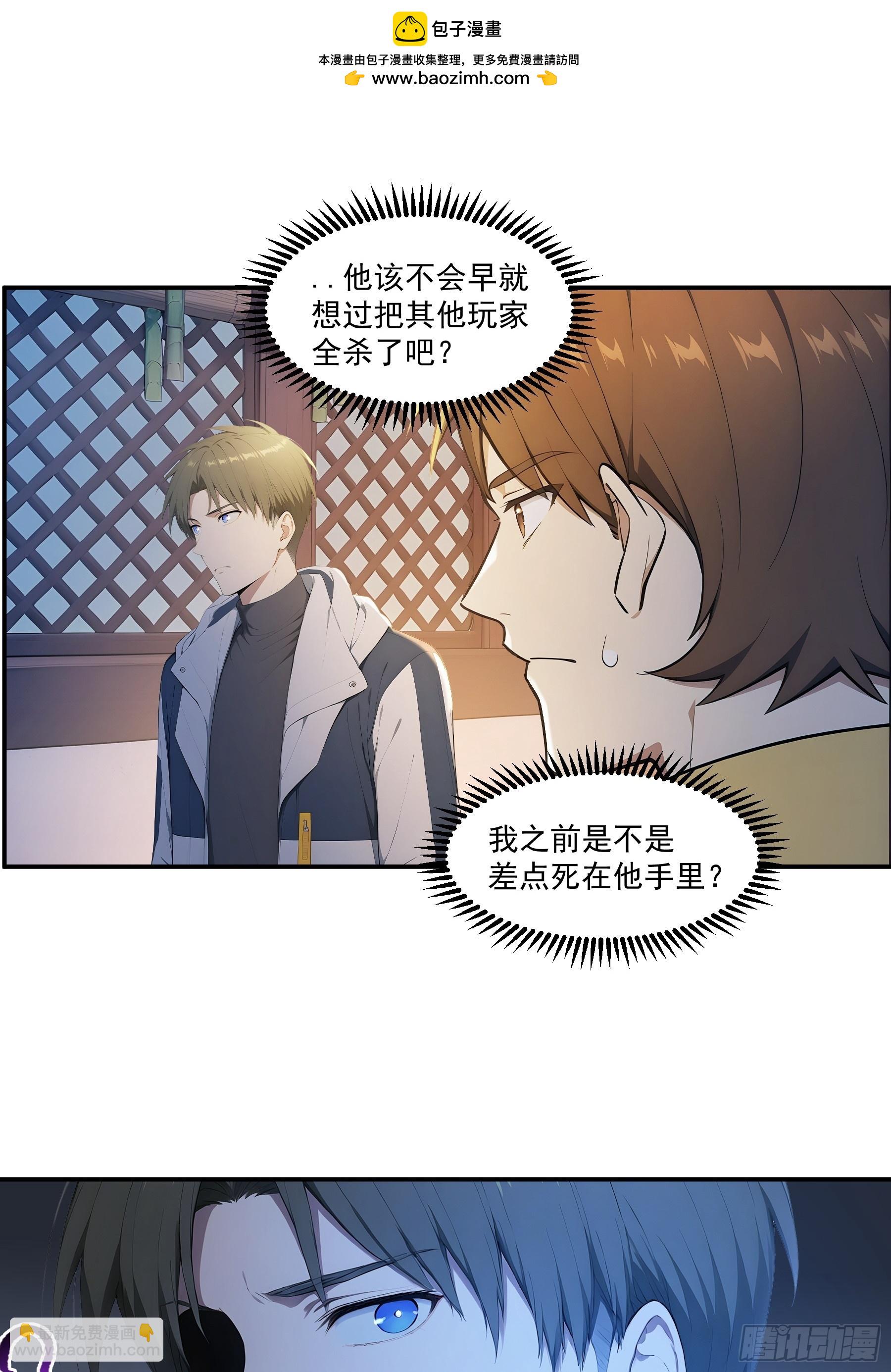 94  &ldquo;路奚宁&rdquo;-第95话