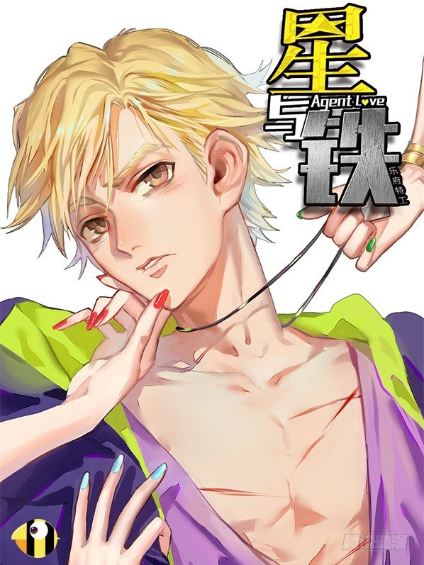1.新使命（1）-第1话