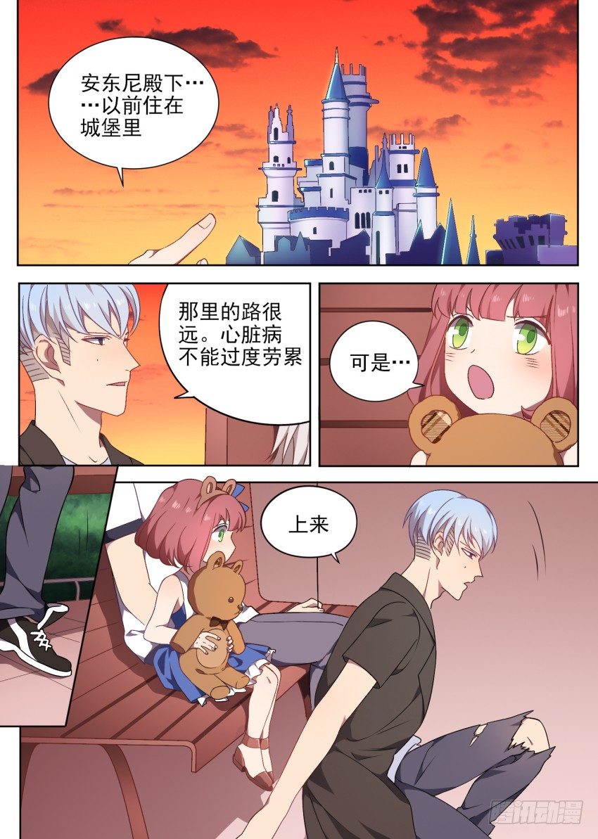 101.番外2（3）-第101话