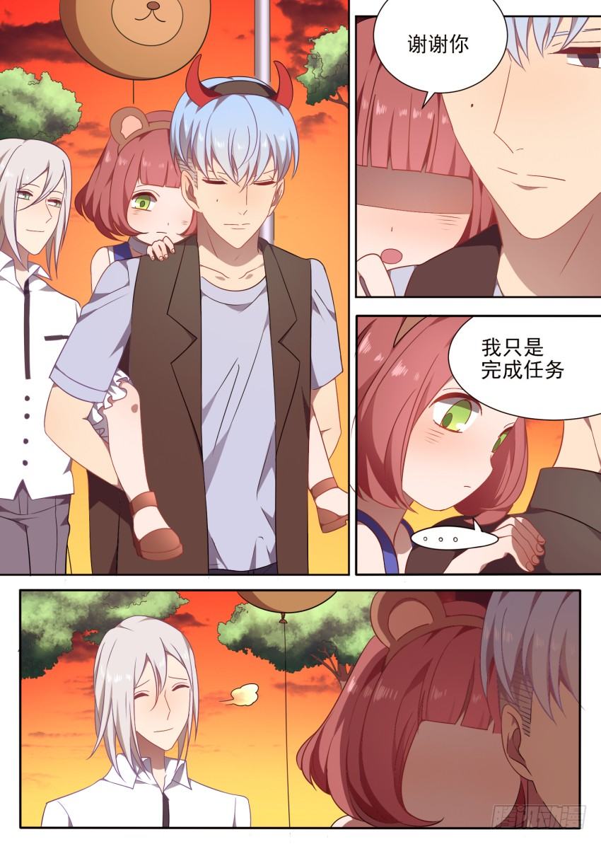 101.番外2（3）-第101话