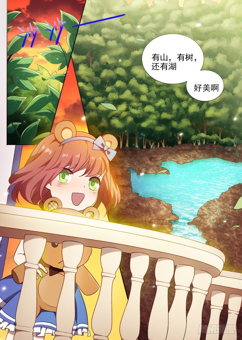 101.番外2（3）-第101话