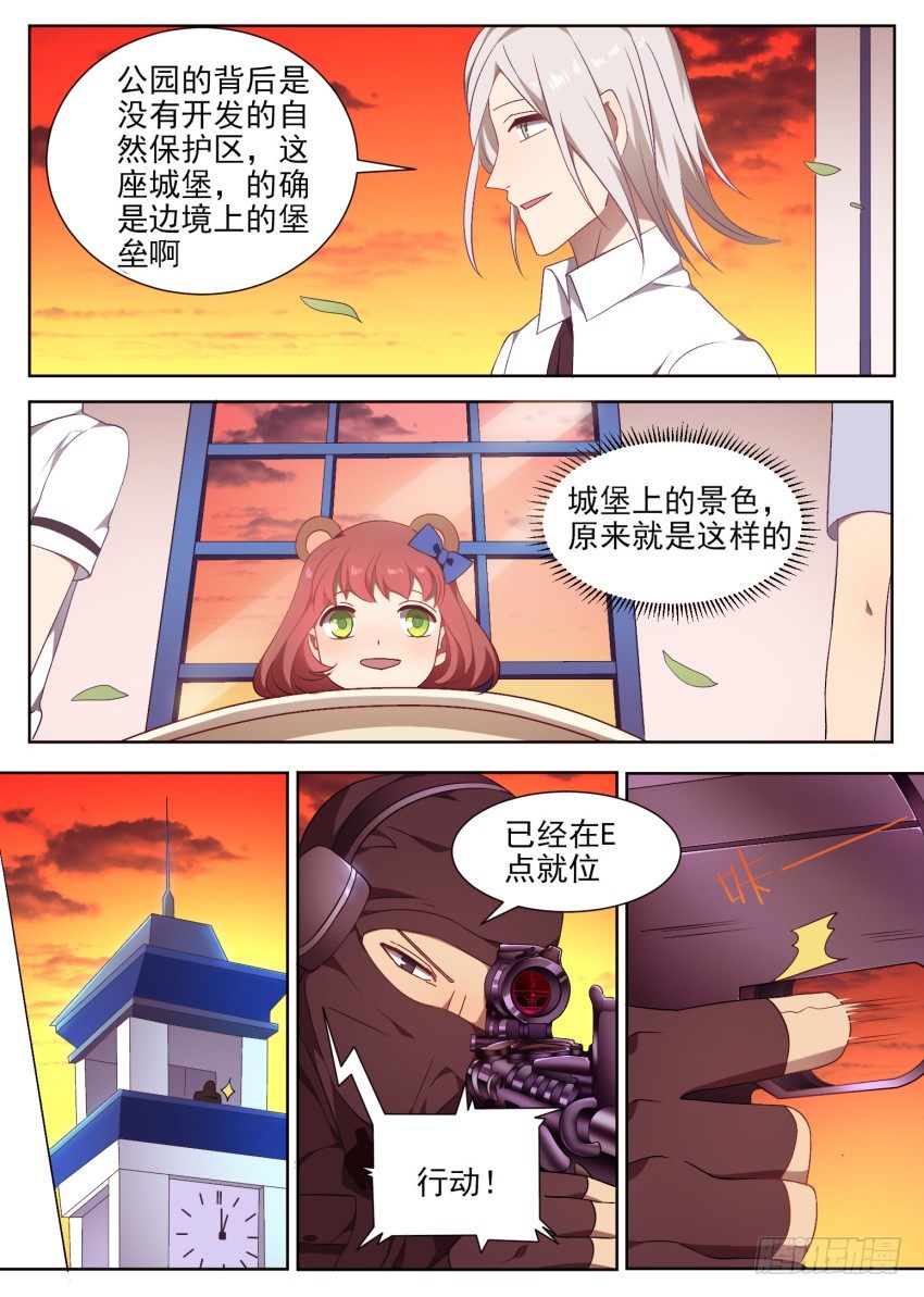 101.番外2（3）-第101话