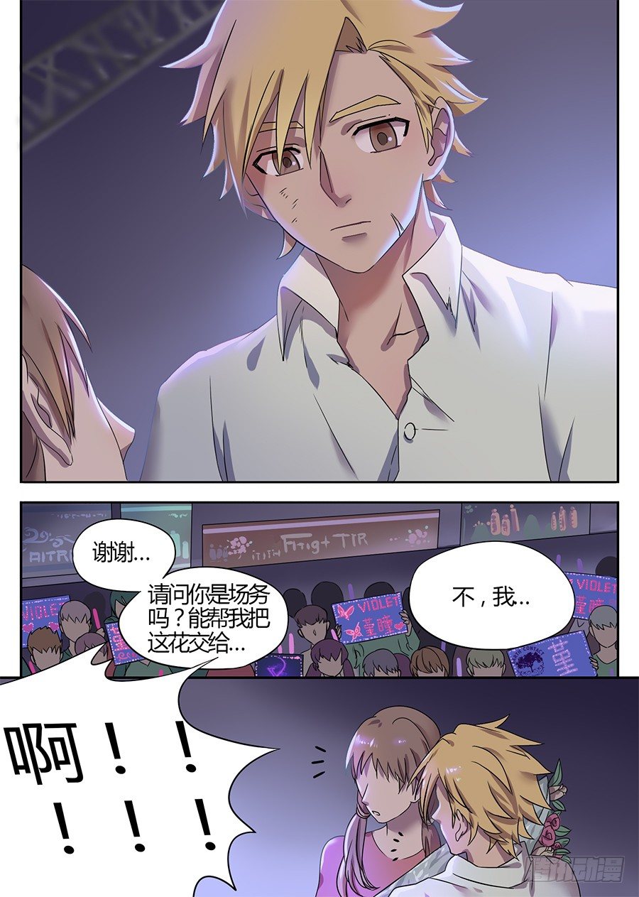 17.给你的歌-第17话