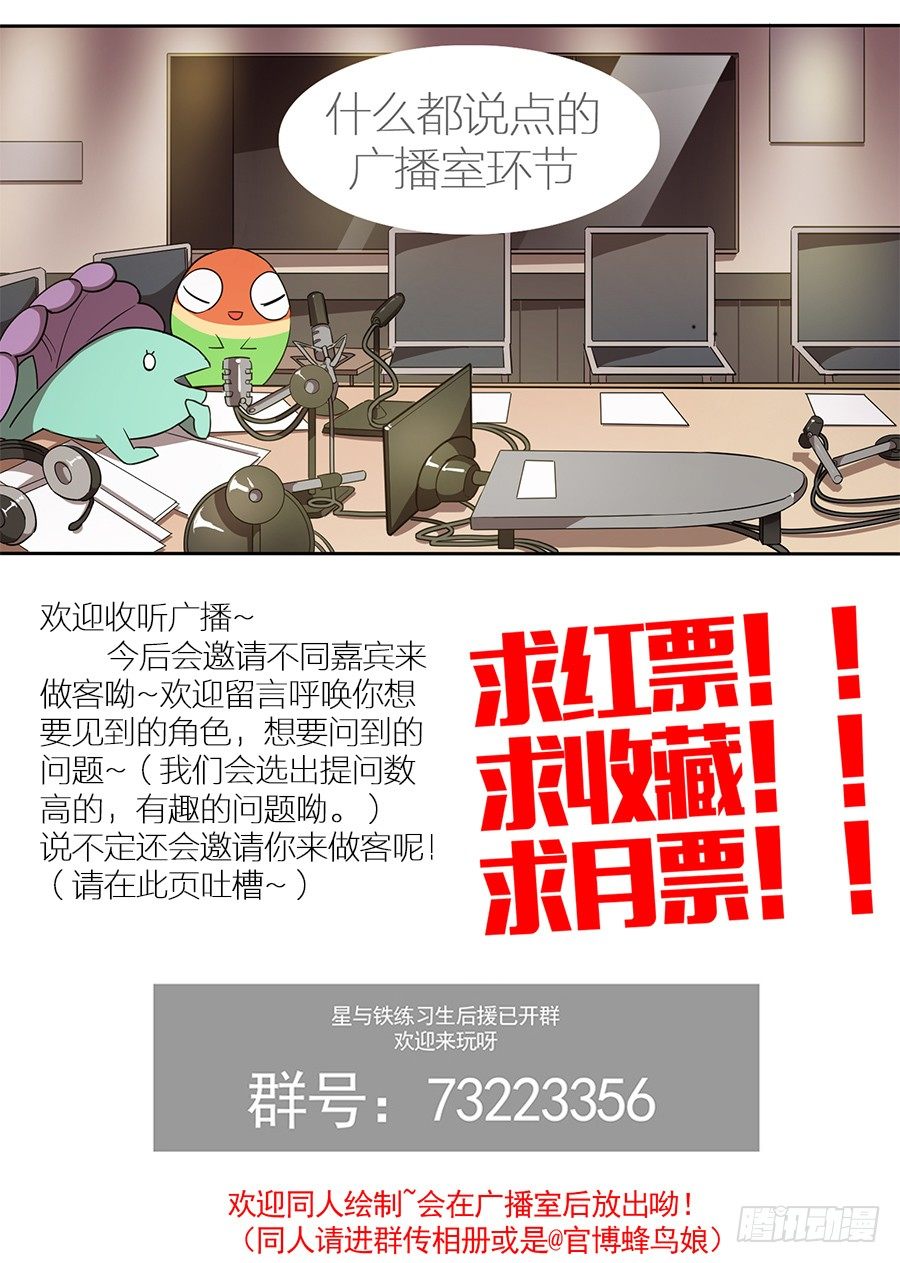 31.最后的晚餐（2）-第31话