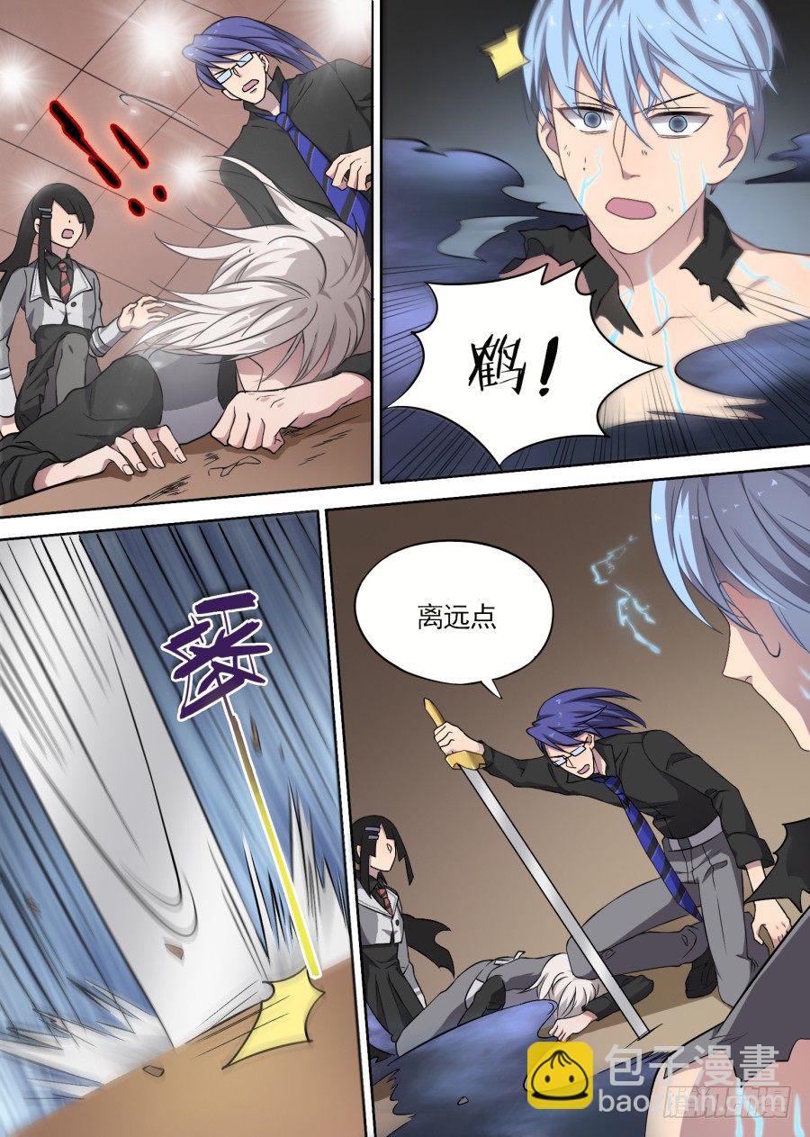 41.在那之后-第41话