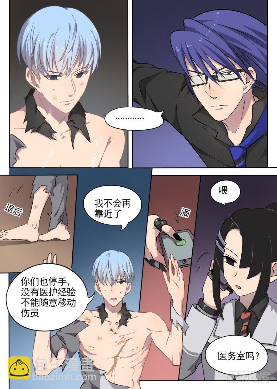 41.在那之后-第41话