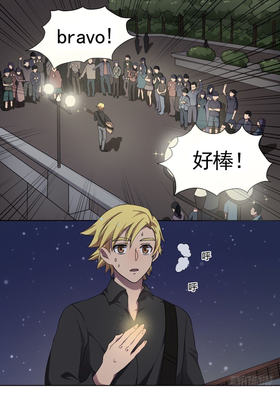 43.一首歌-第43话