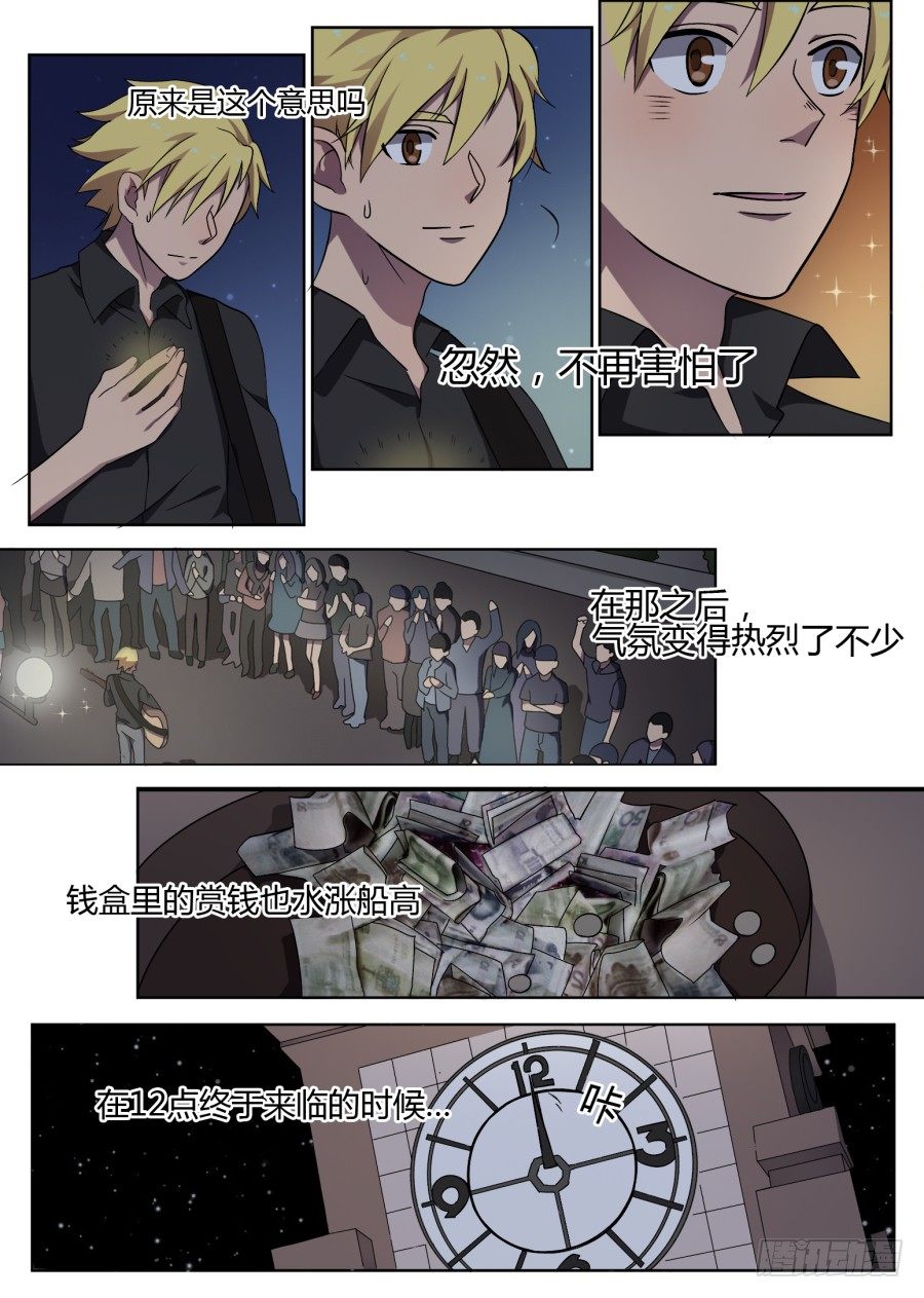 43.一首歌-第43话