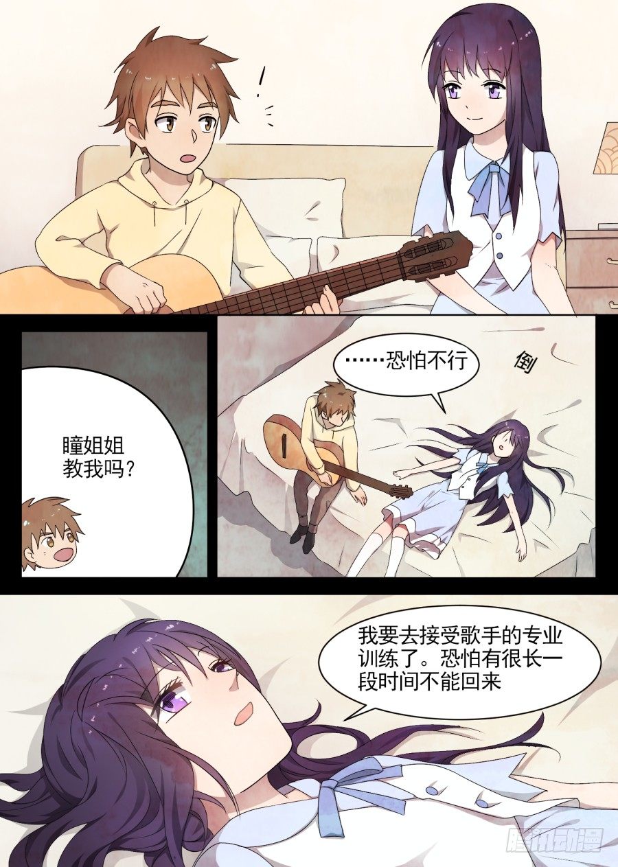 43.一首歌-第43话