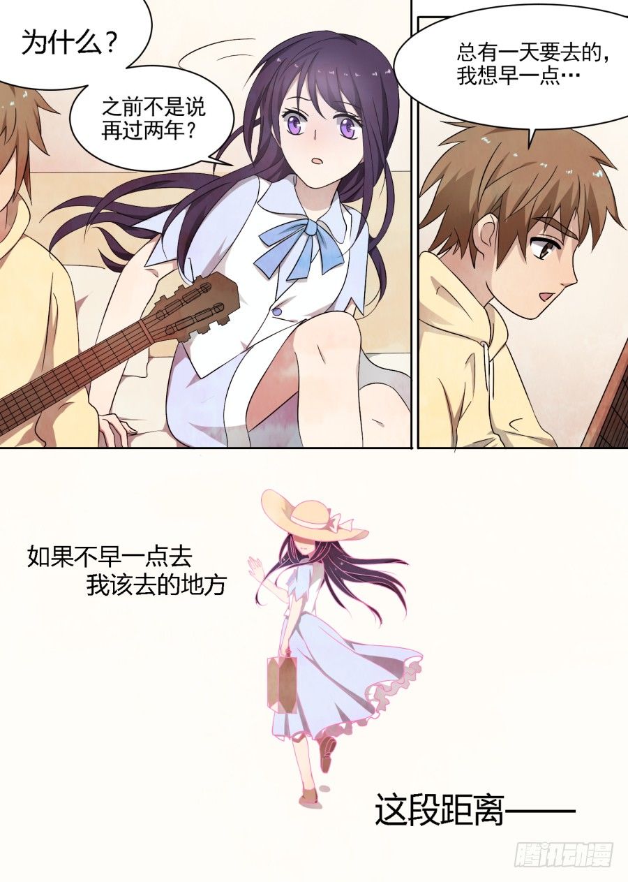 43.一首歌-第43话