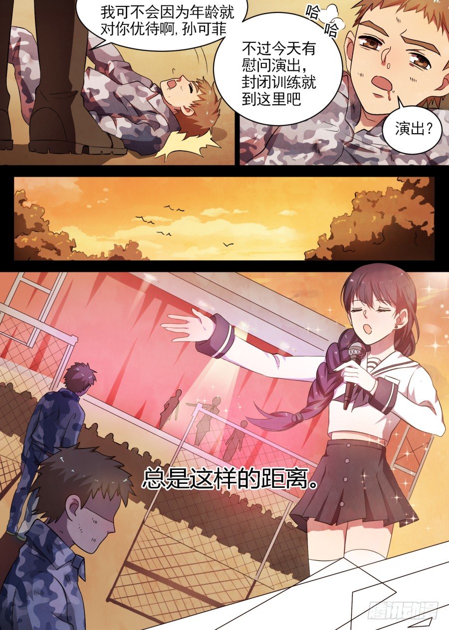 43.一首歌-第43话