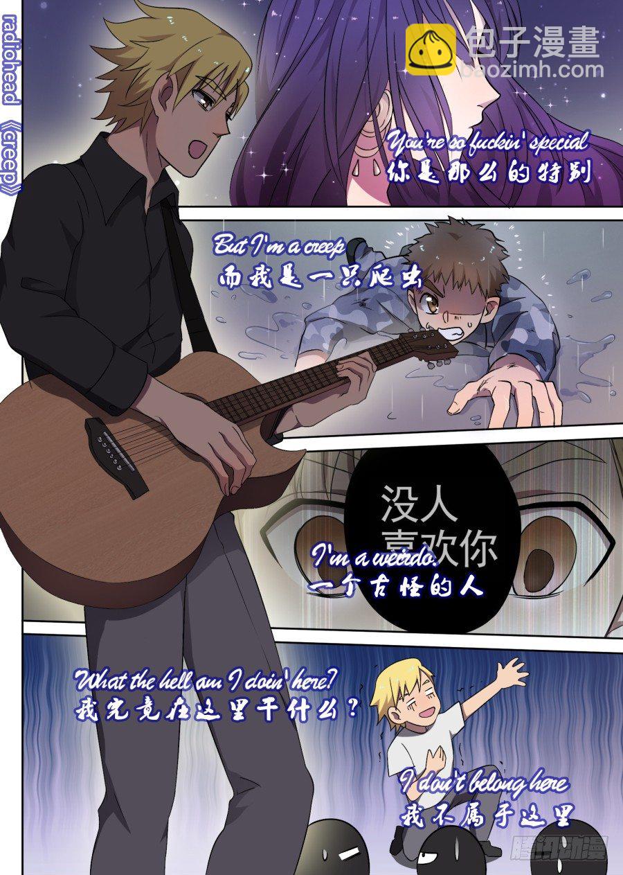 43.一首歌-第43话