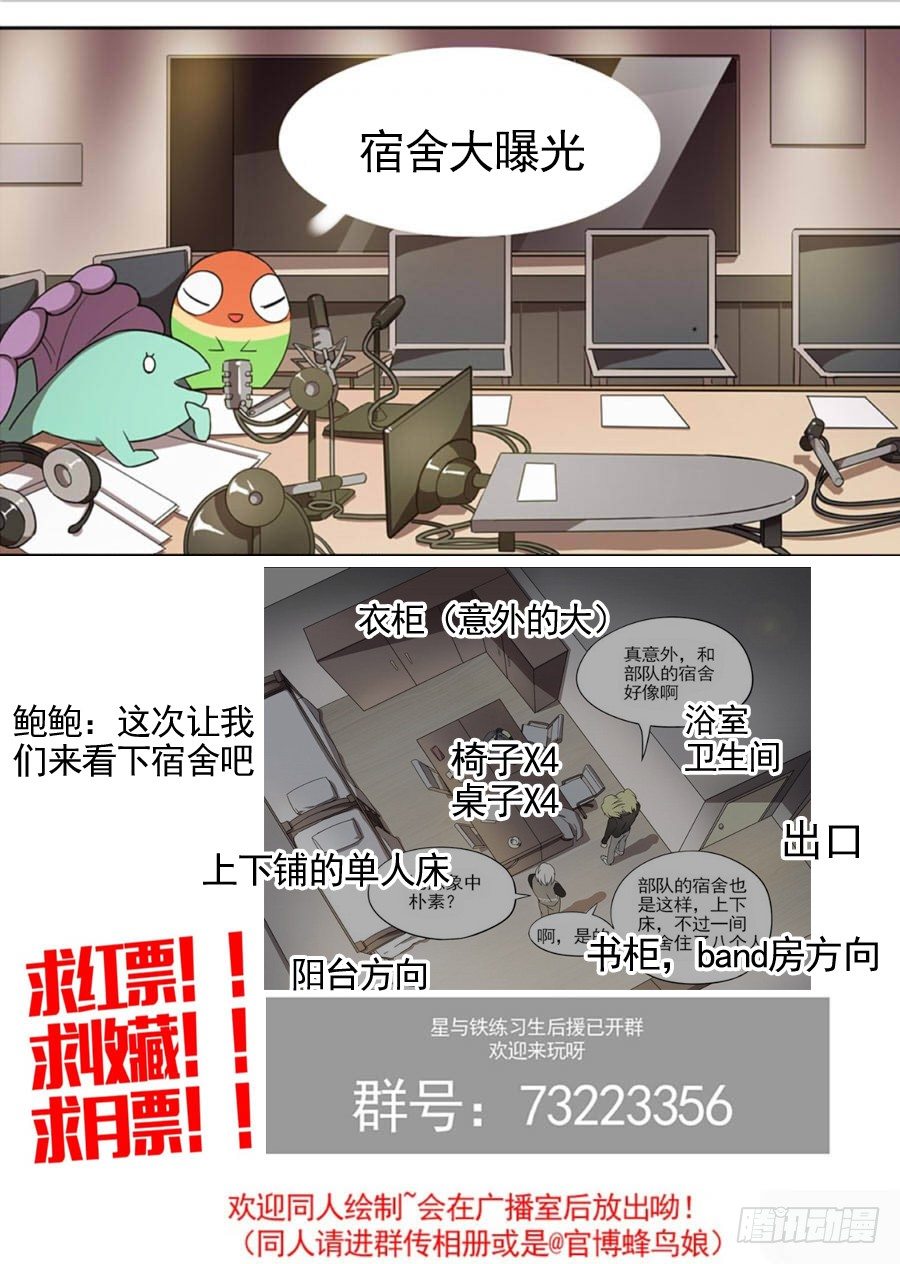 45.引子-第45话