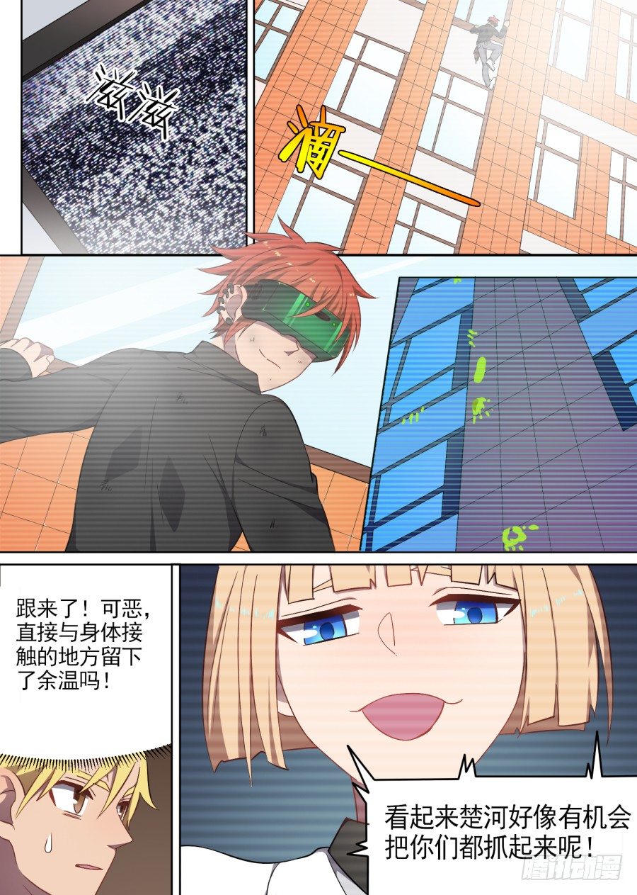 59.背叛-第59话