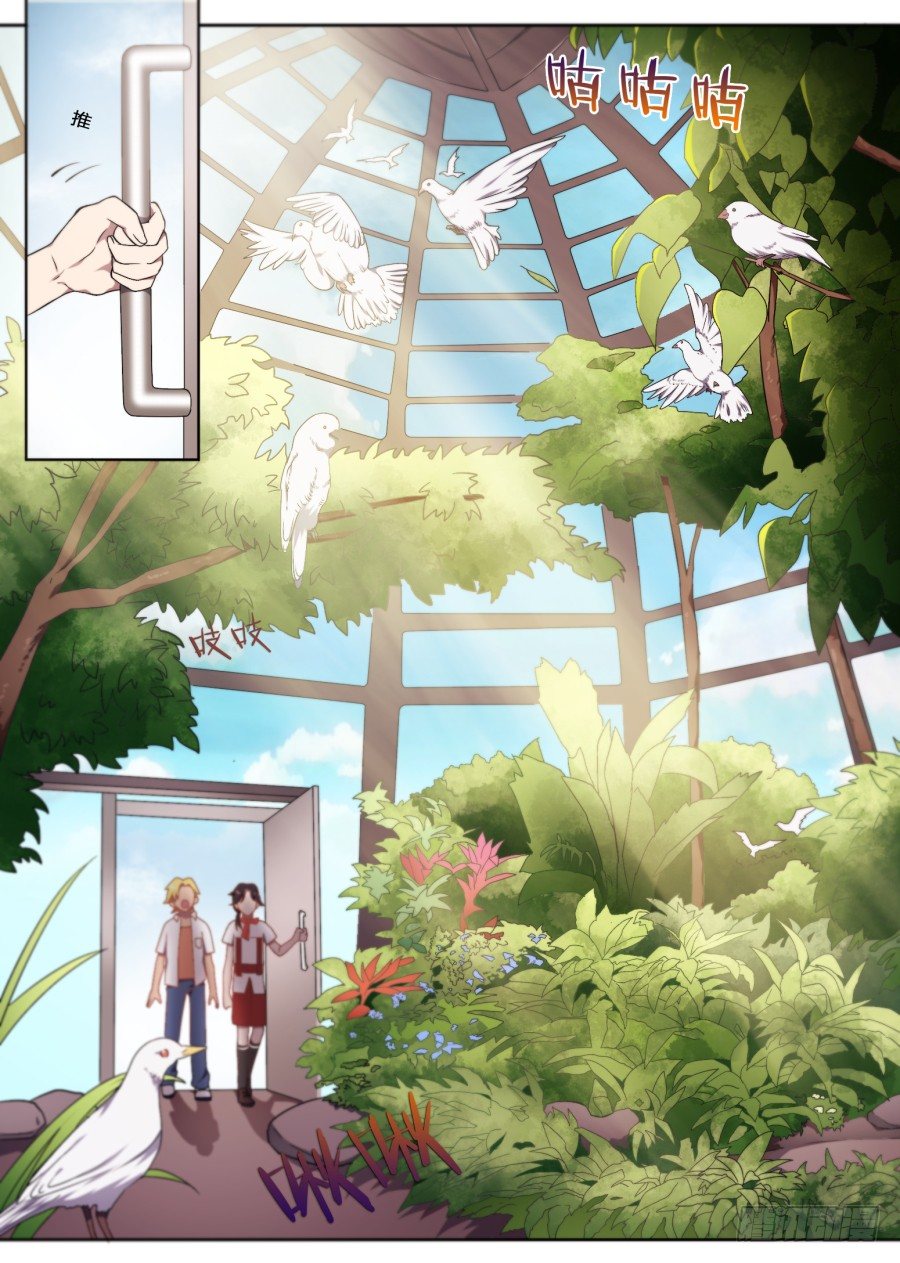 65.猛禽野化训练中心-第65话