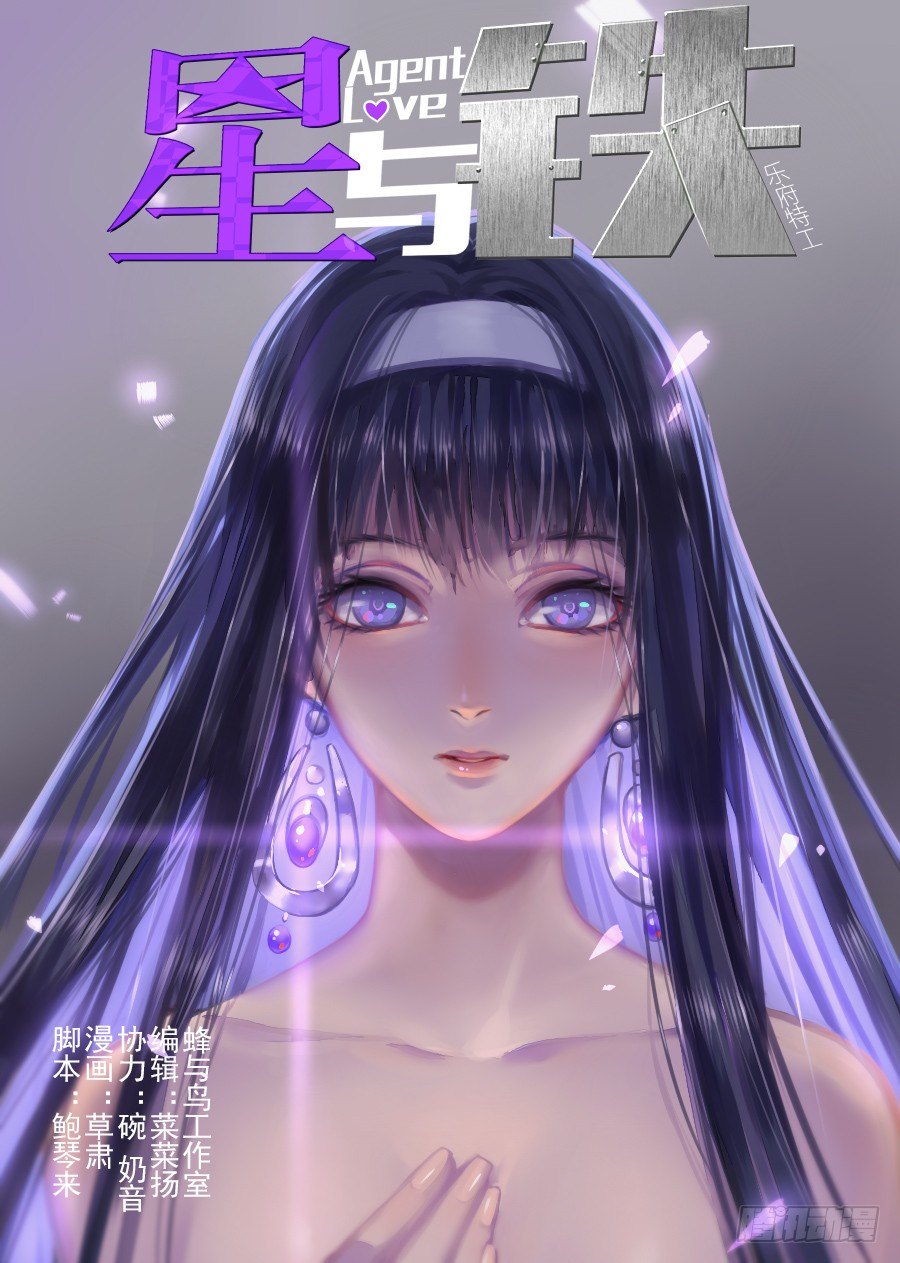 69.野化训练（2）-第69话