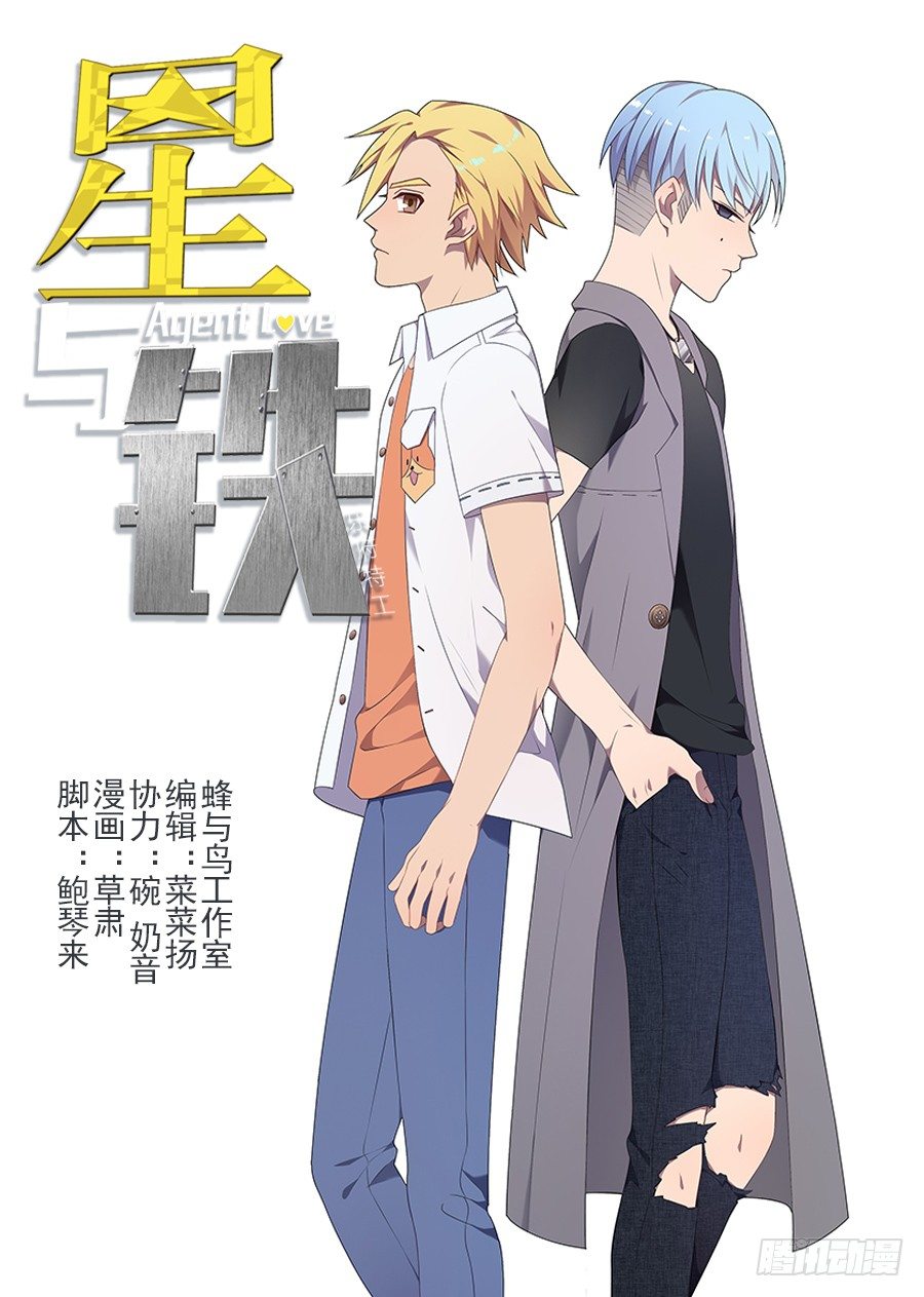 75.过去-第75话