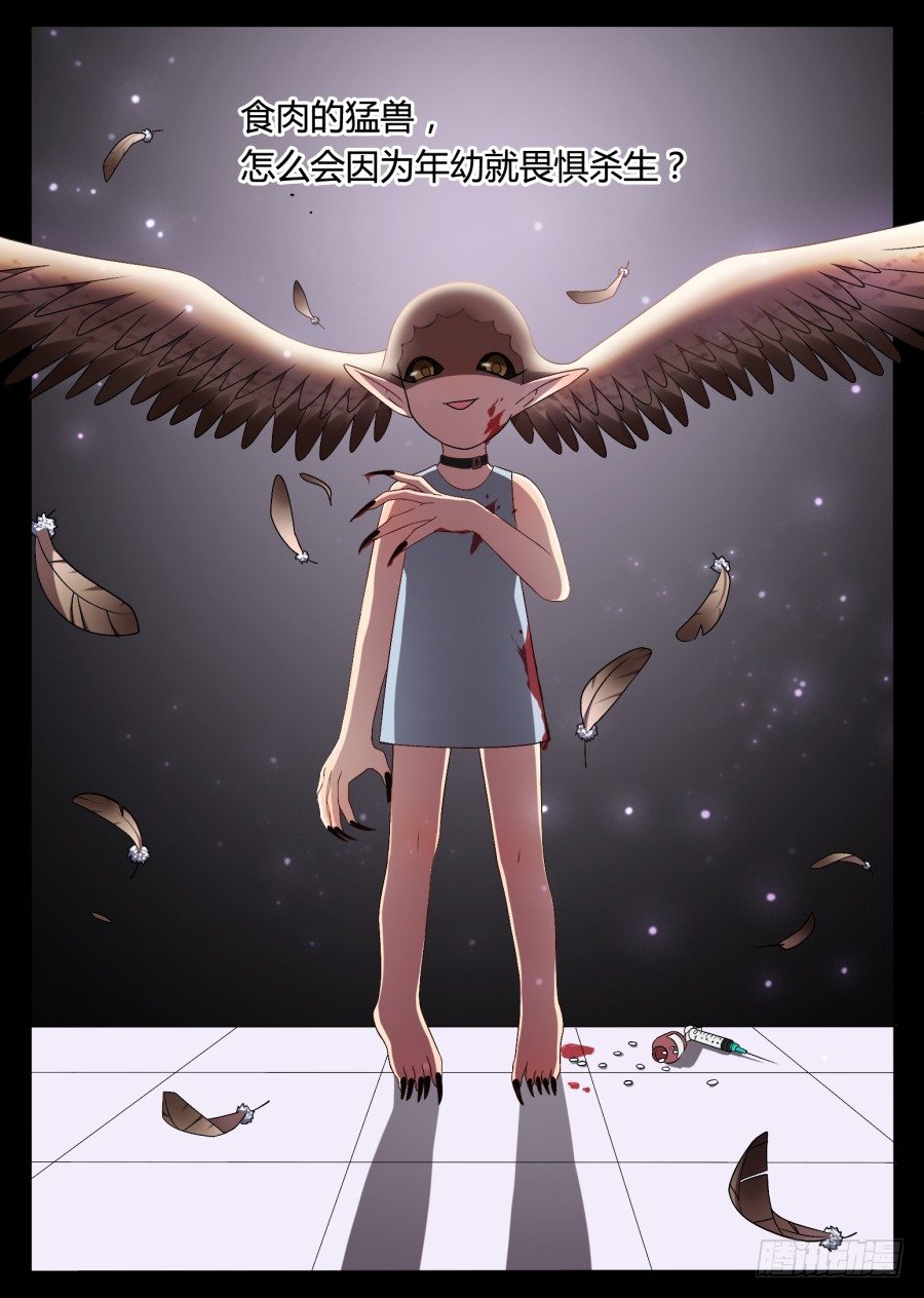 75.过去-第75话