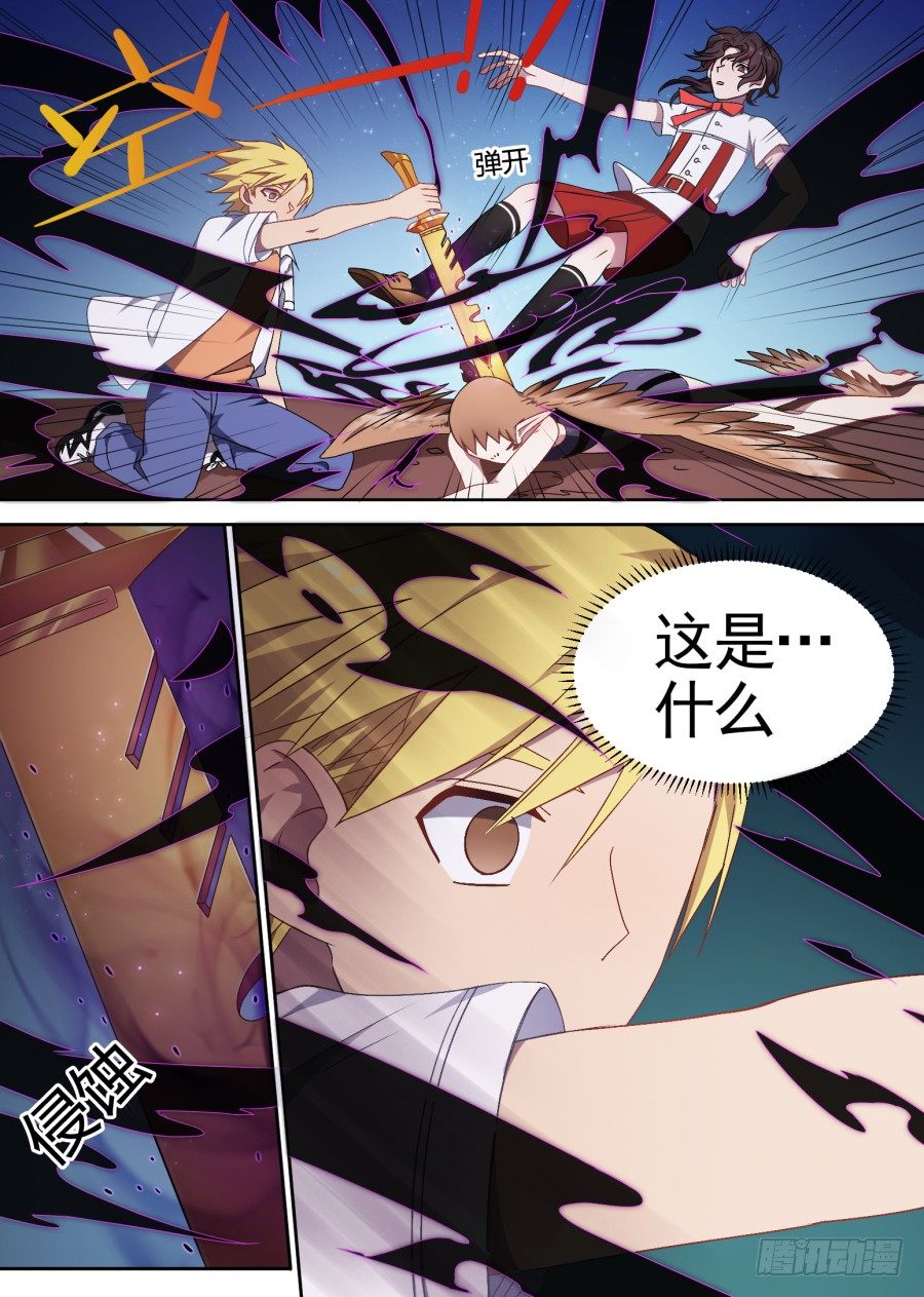 75.过去-第75话