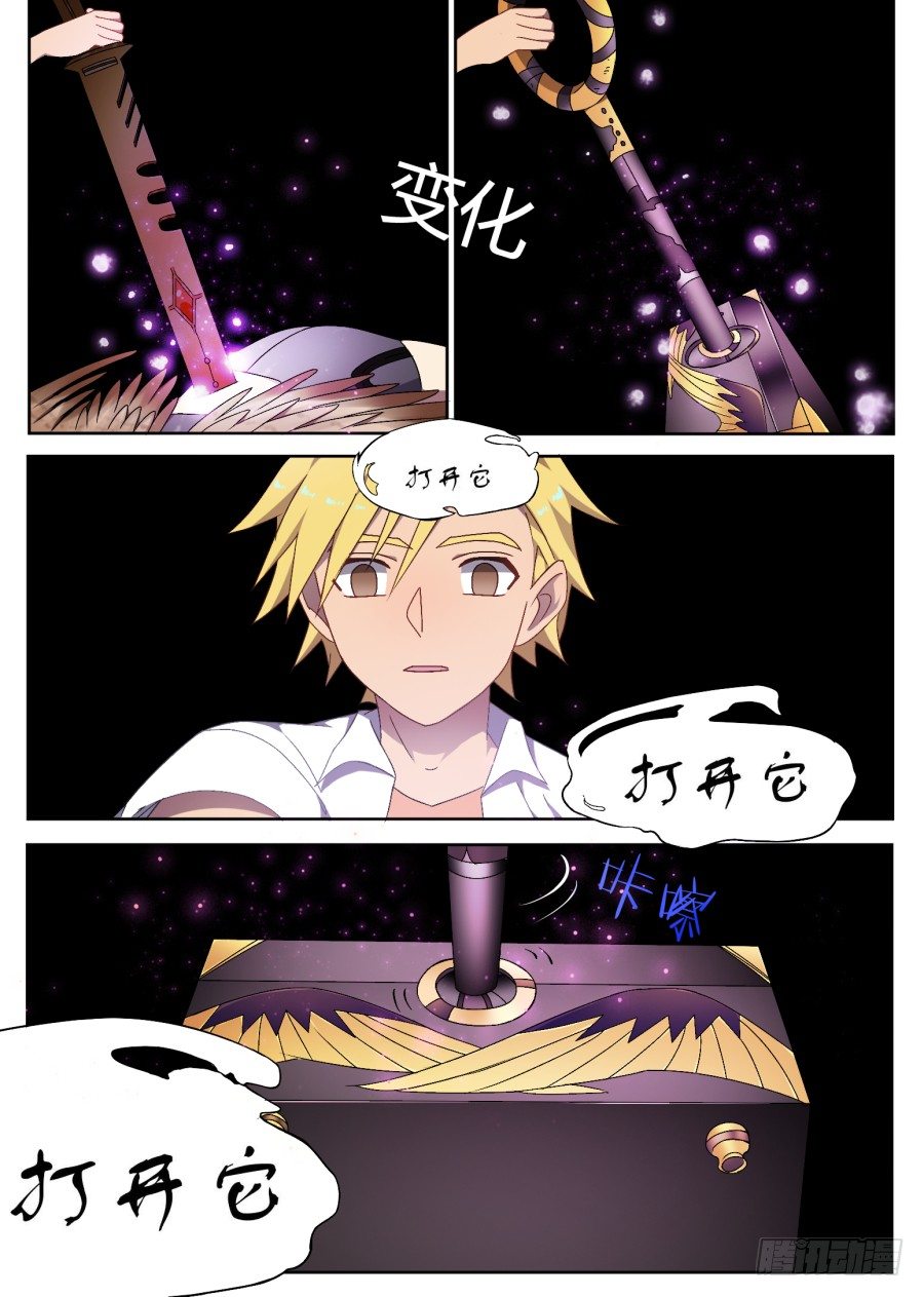 75.过去-第75话
