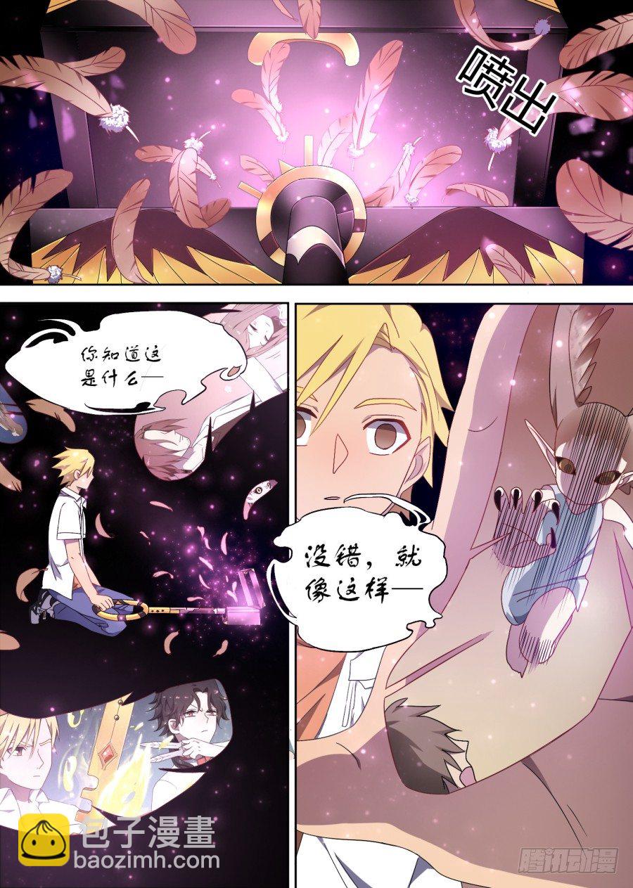 75.过去-第75话