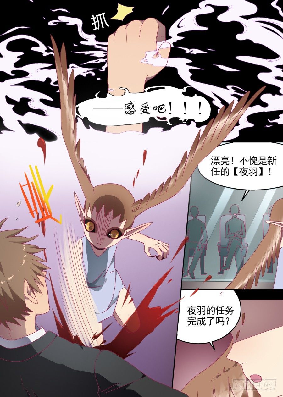 75.过去-第75话