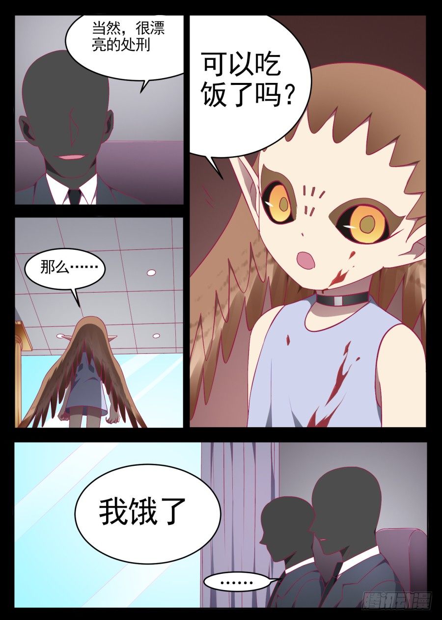 75.过去-第75话