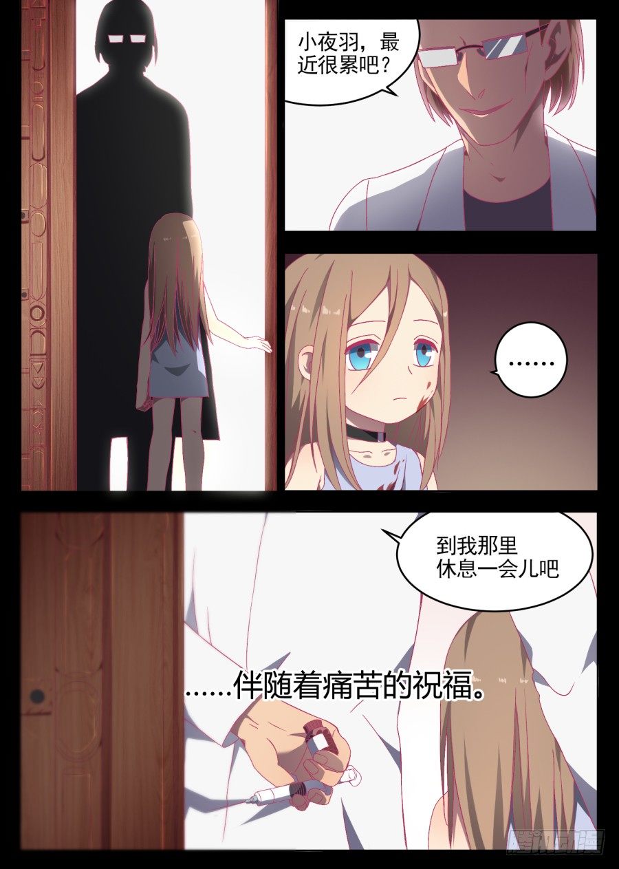 75.过去-第75话