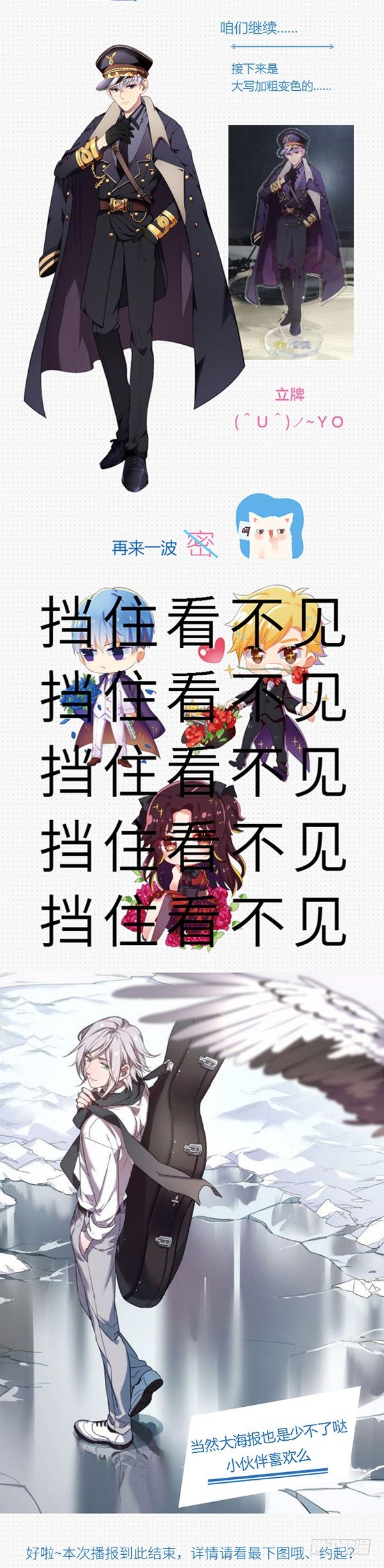 79.沉没的月亮-第79话