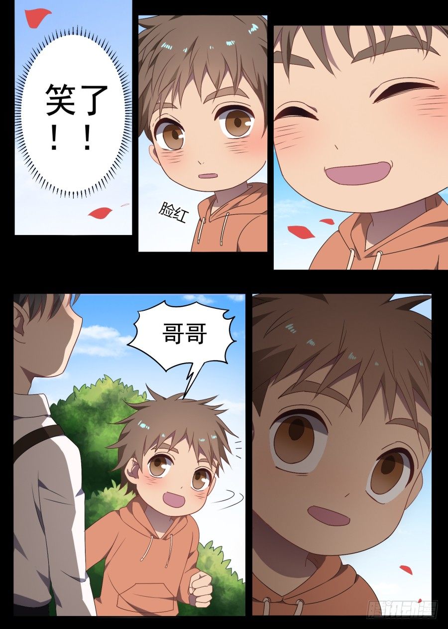 91.何去何从（2）-第91话