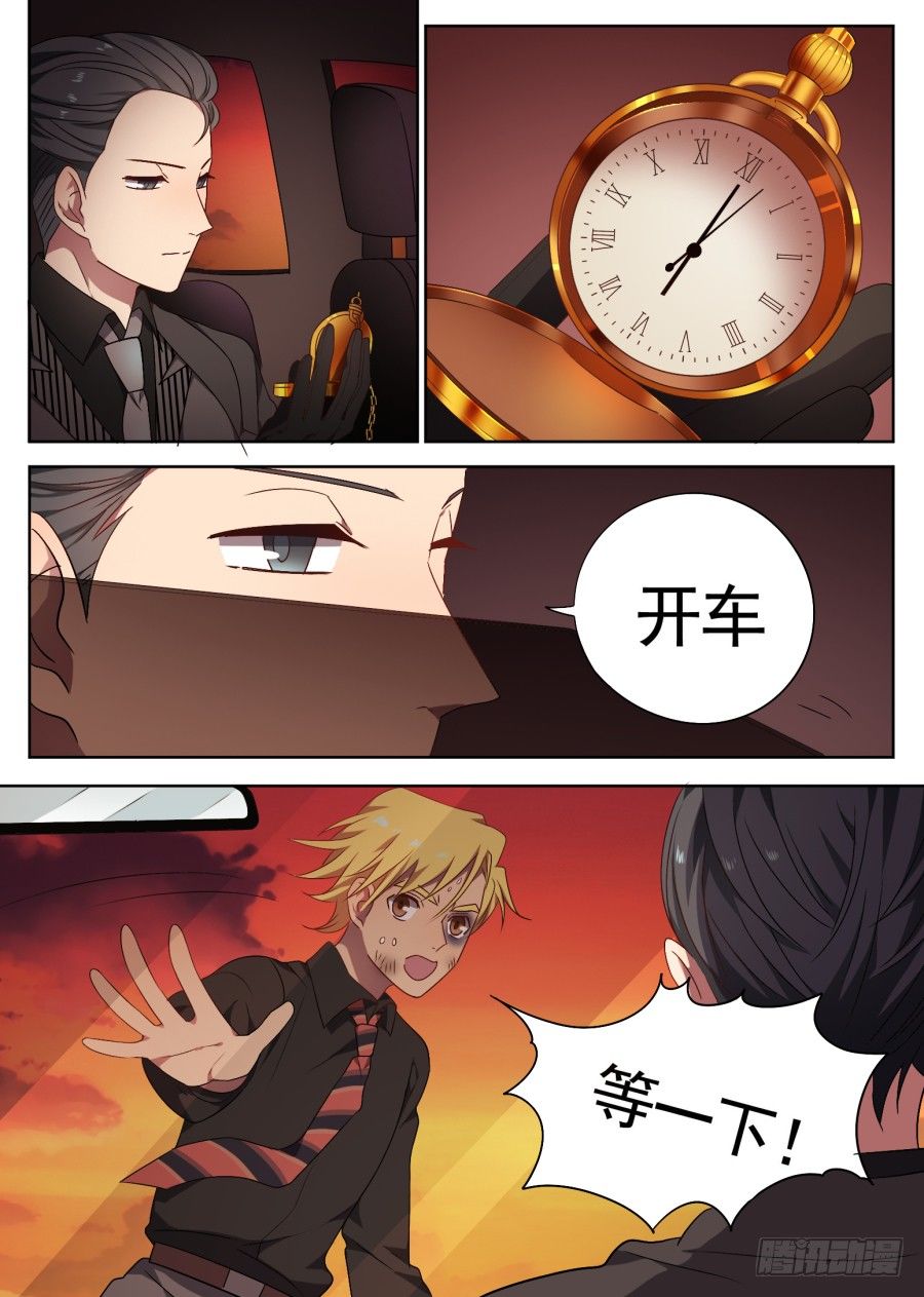 91.何去何从（2）-第91话