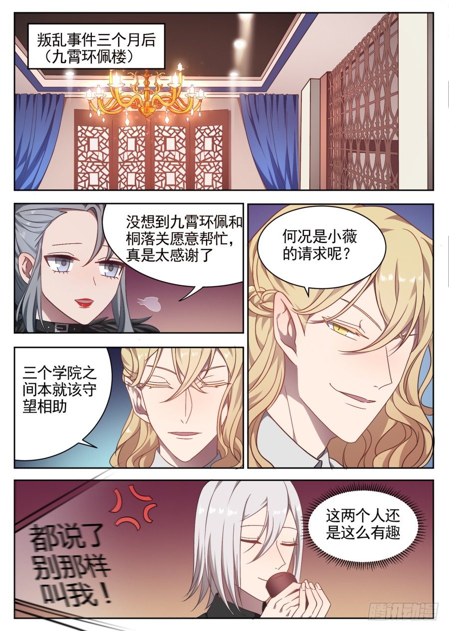 95.番外-第95话