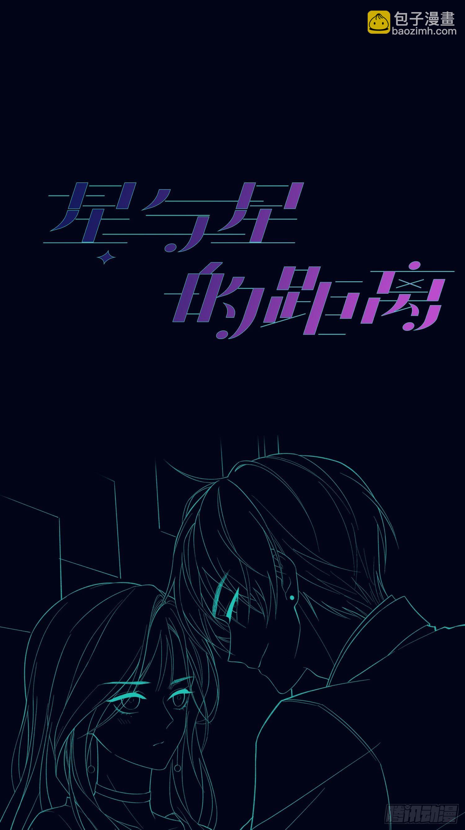 序章-第1话