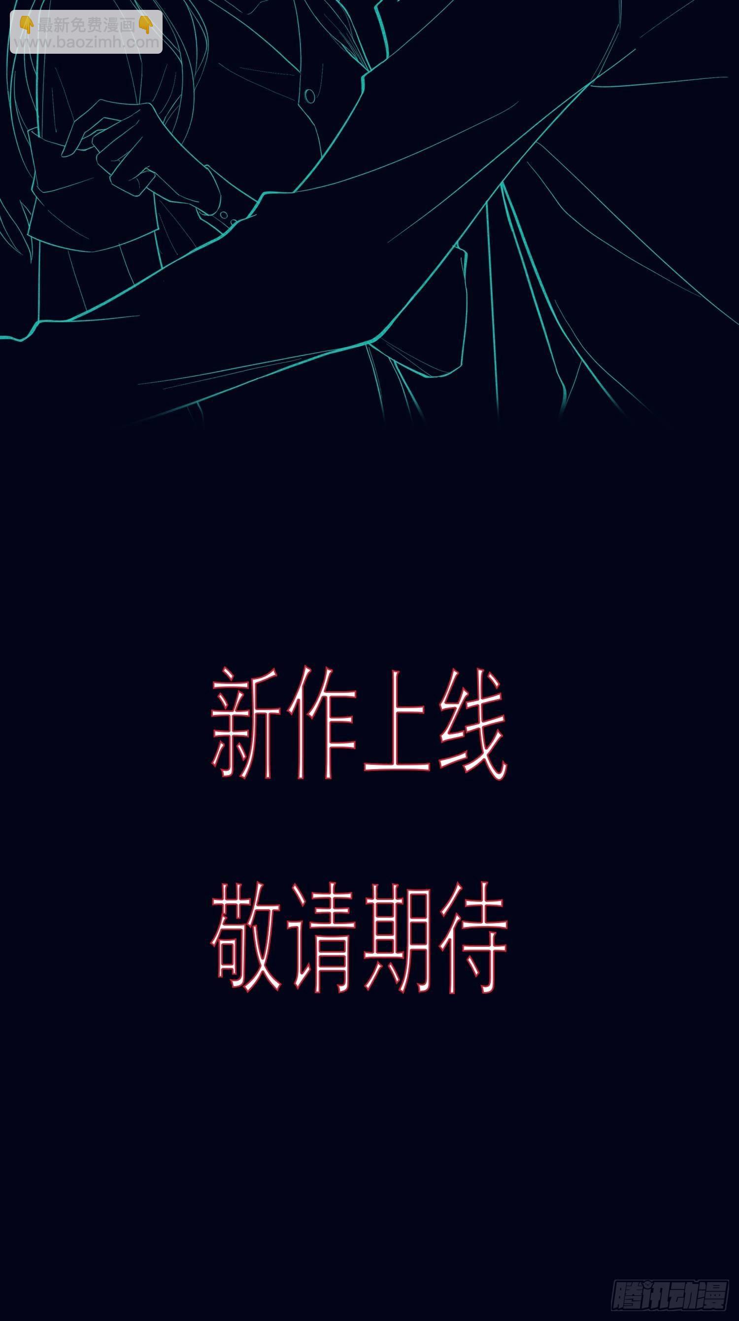 序章-第1话