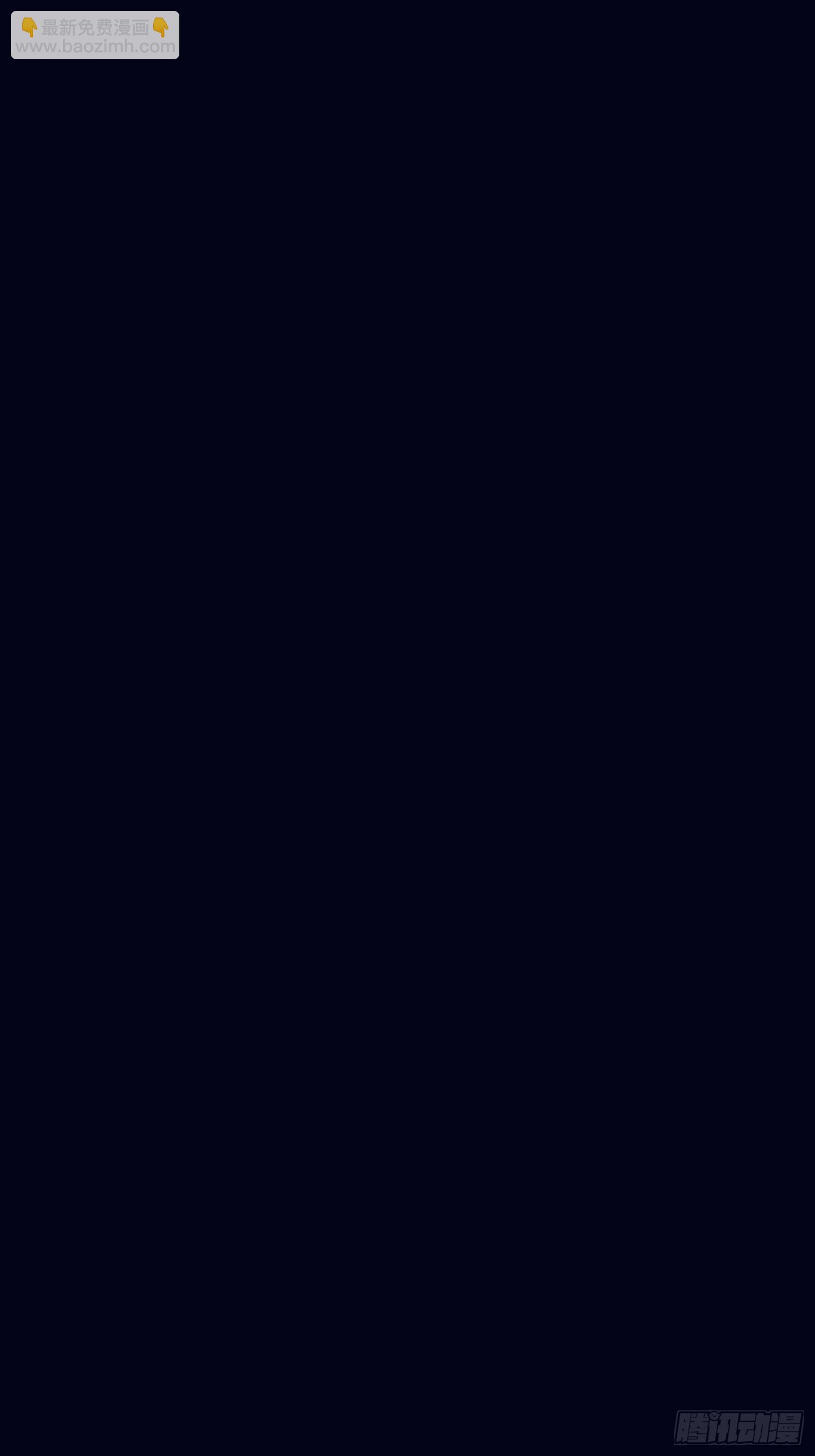 序章-第1话