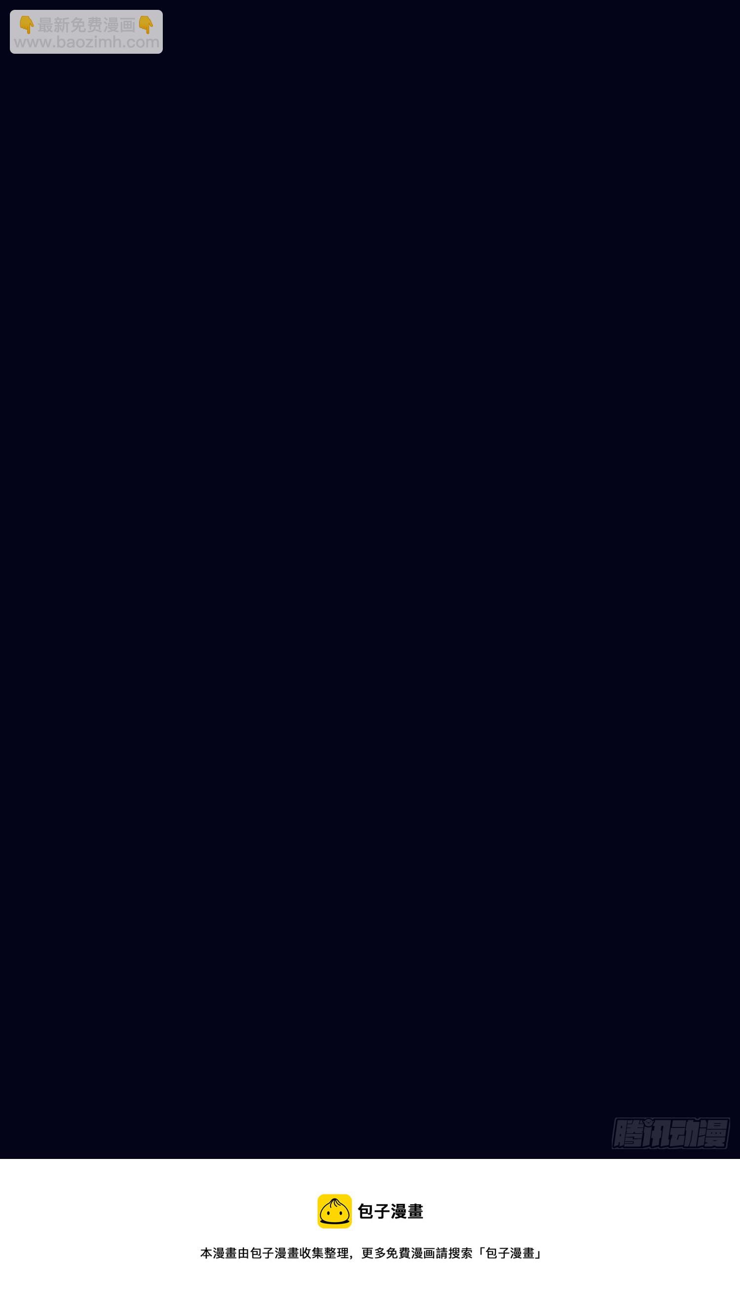 序章-第1话