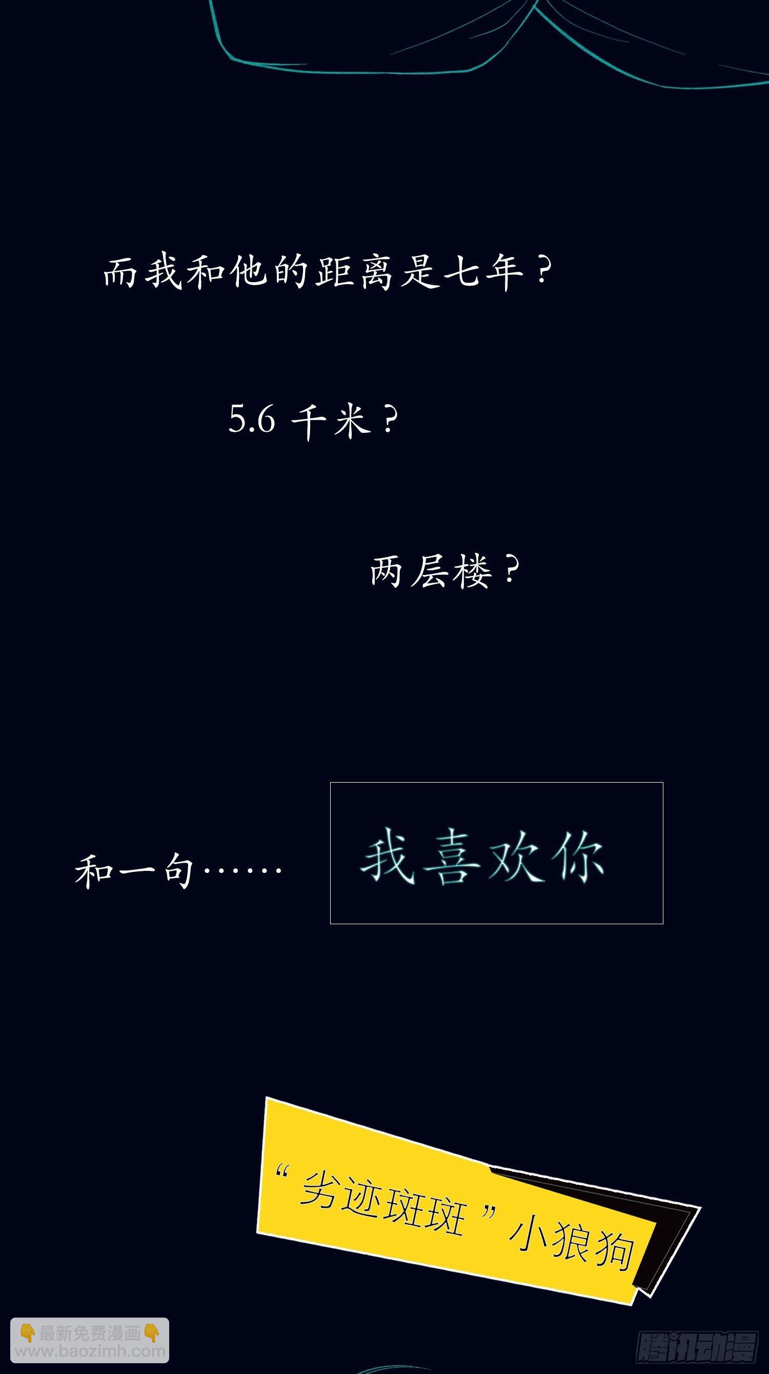 序章-第1话