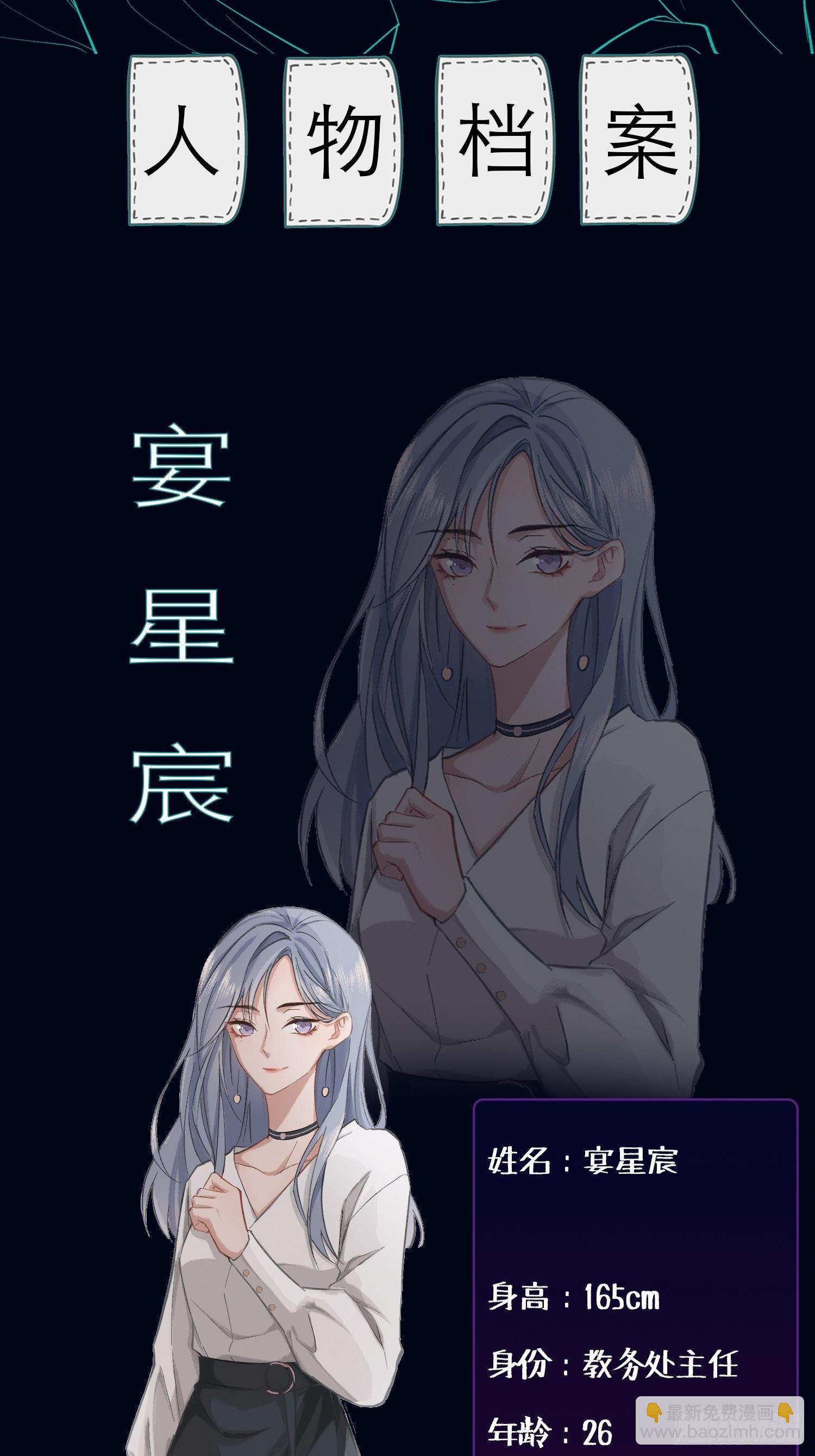 序章-第1话