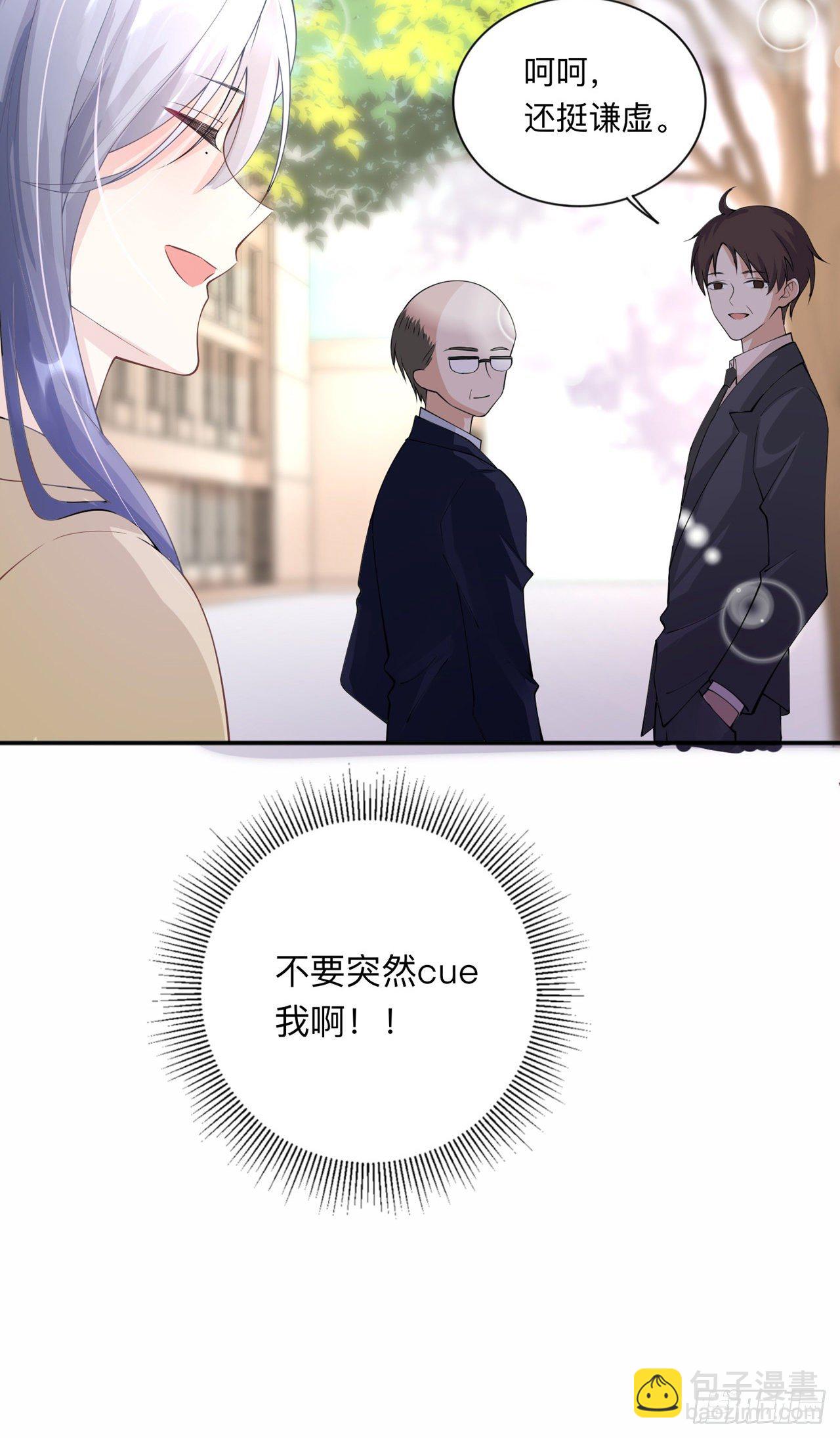 第8话：你的事我必须管-第11话