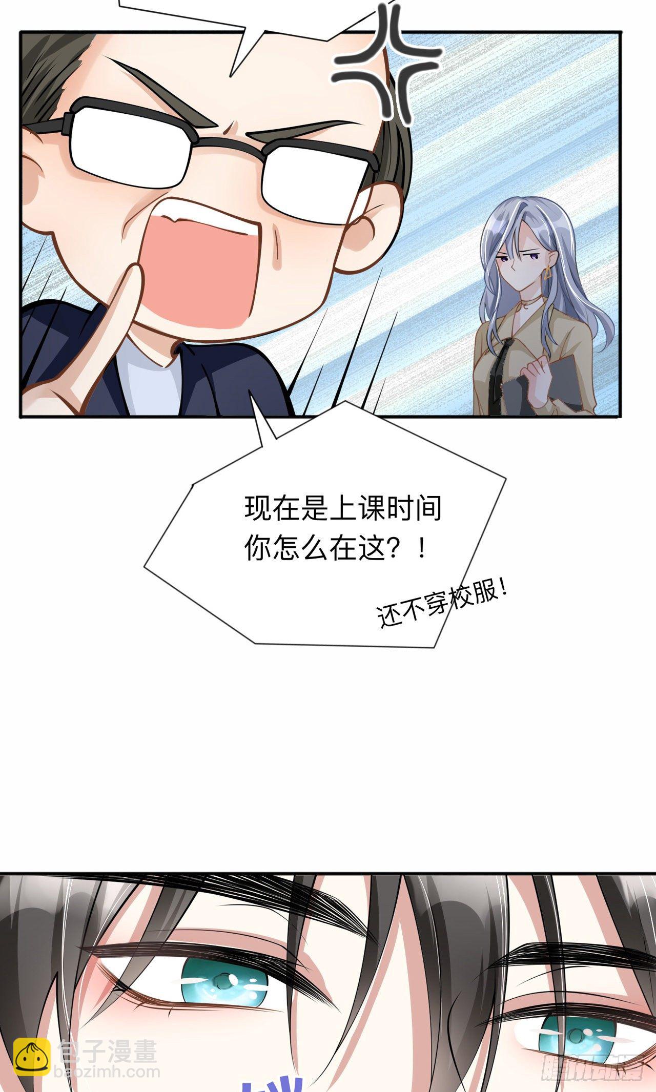 第8话：你的事我必须管-第11话