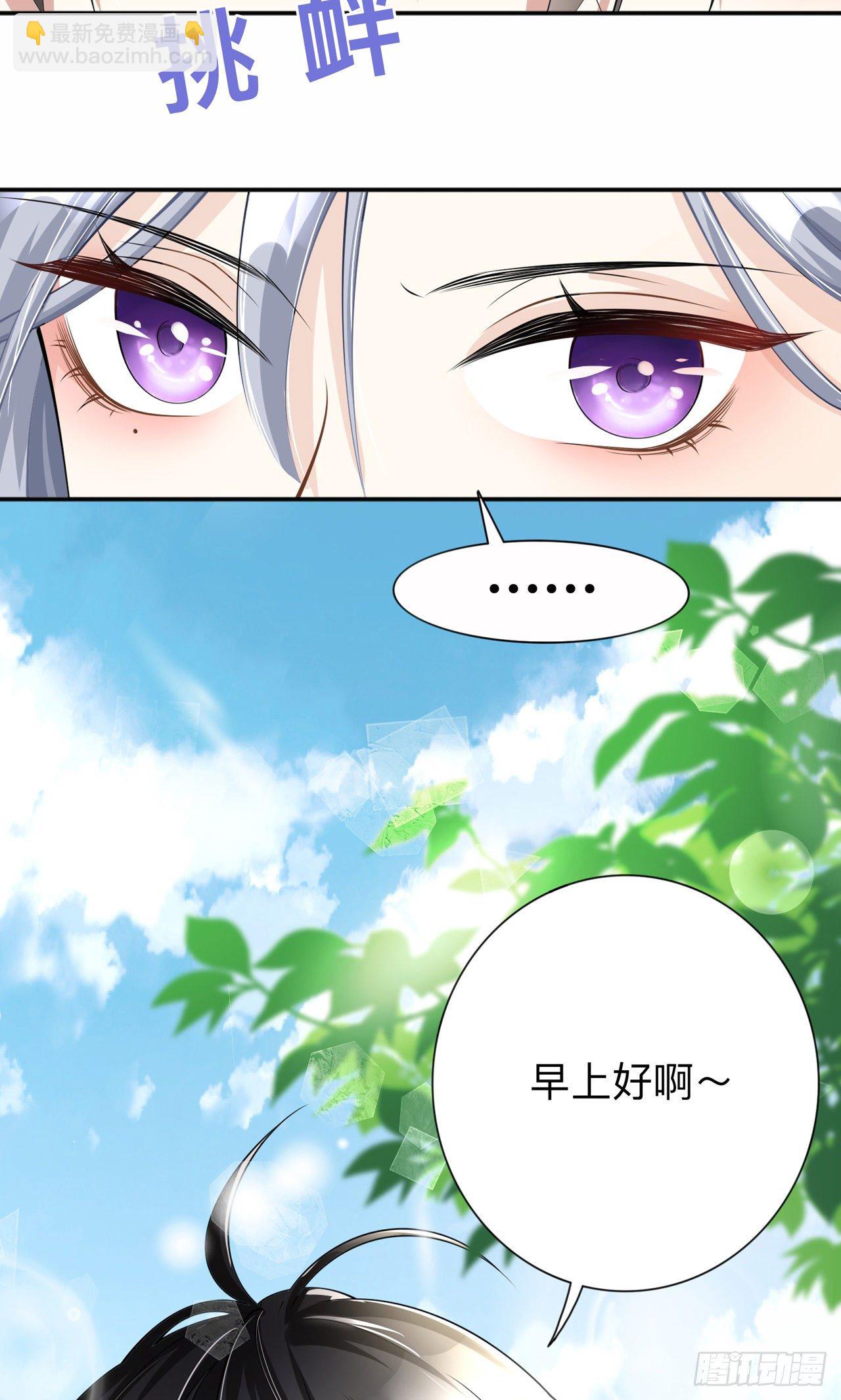 第8话：你的事我必须管-第11话