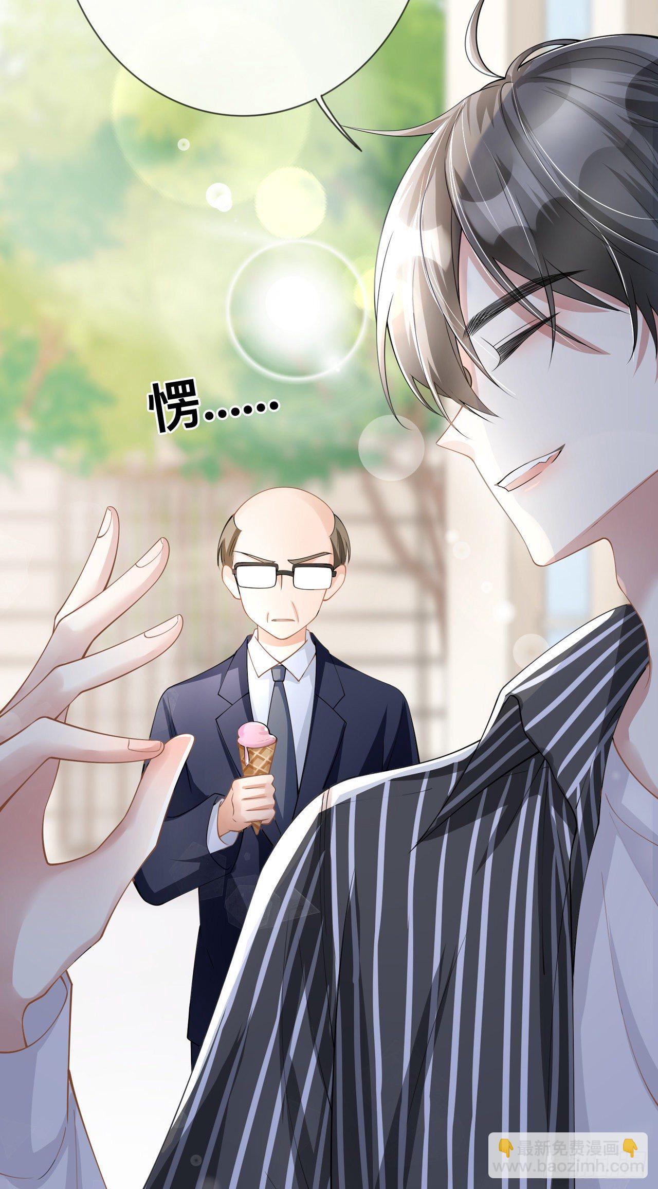第8话：你的事我必须管-第11话
