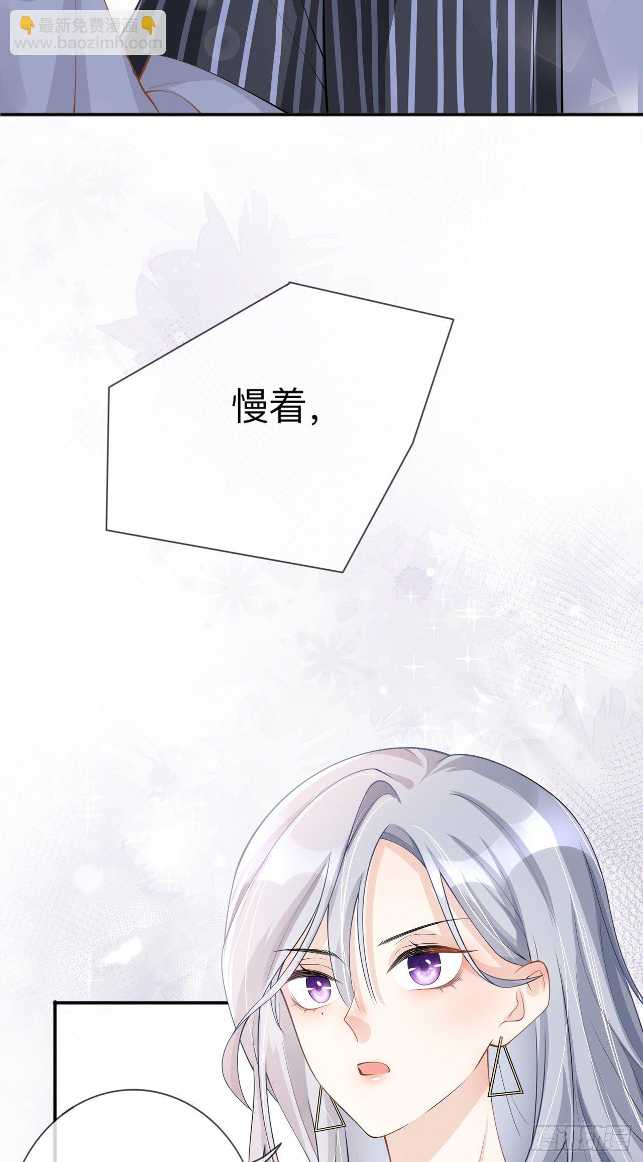 第8话：你的事我必须管-第11话